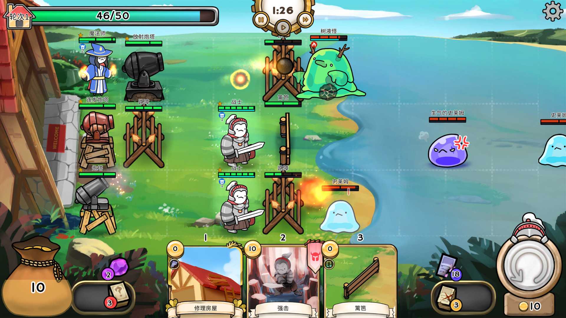 3分英雄/3 Minute Heroes_1