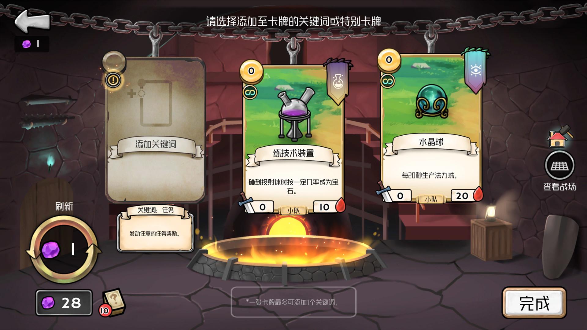 3分英雄/3 Minute Heroes_4