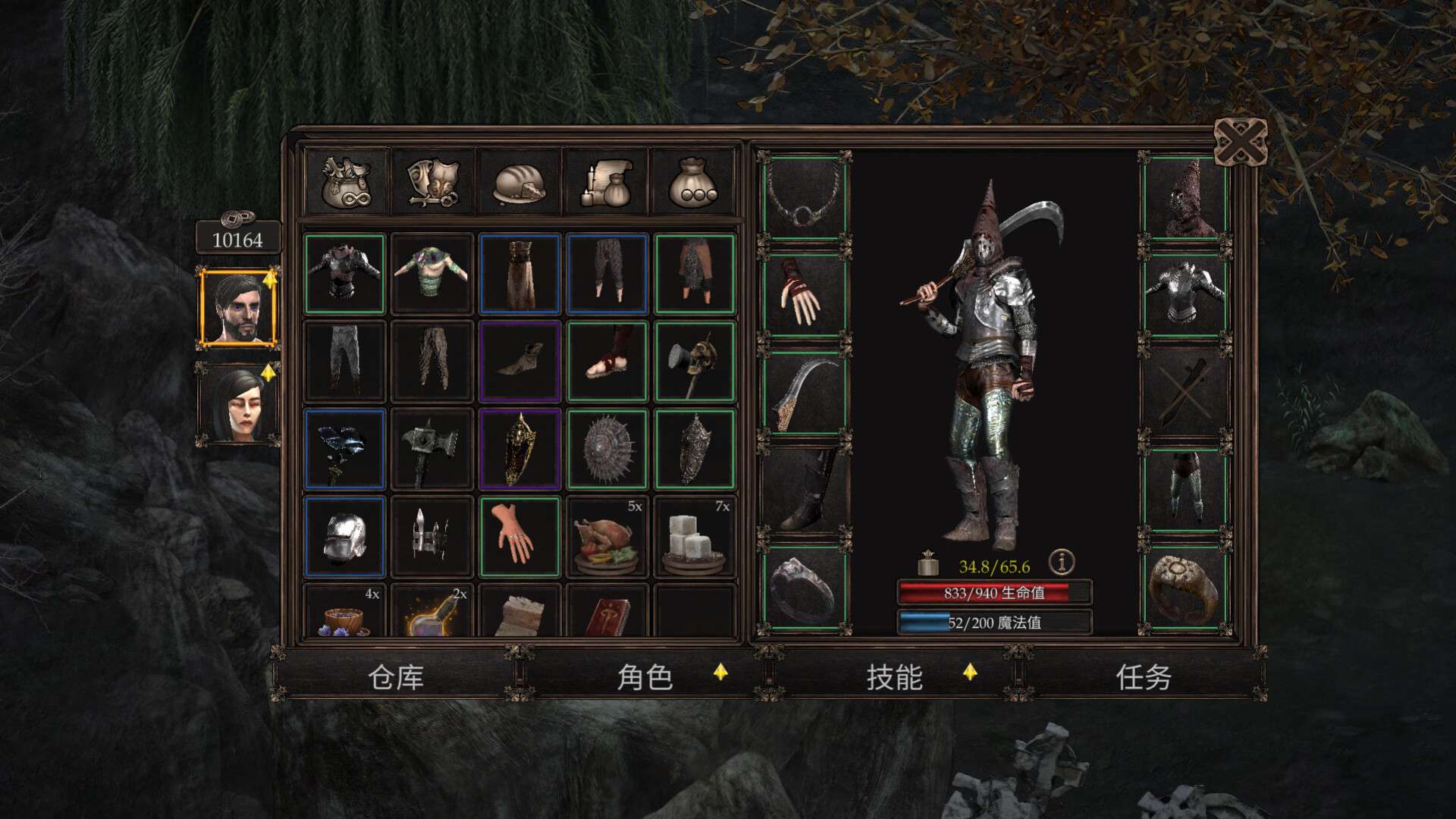 温迪尔：谎言瘟疫/Vendir: Plague of Lies_2