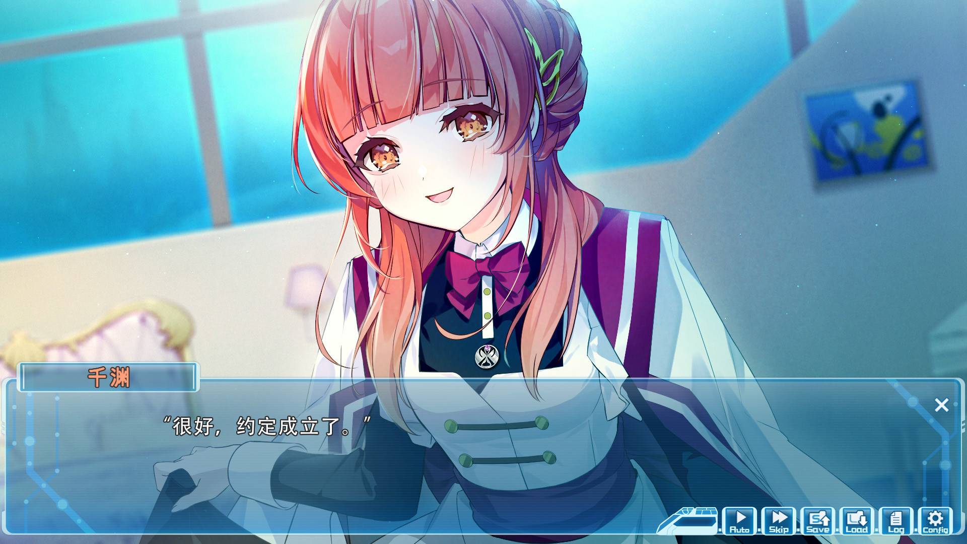 湛蓝牢笼/Rail of Möbius_0