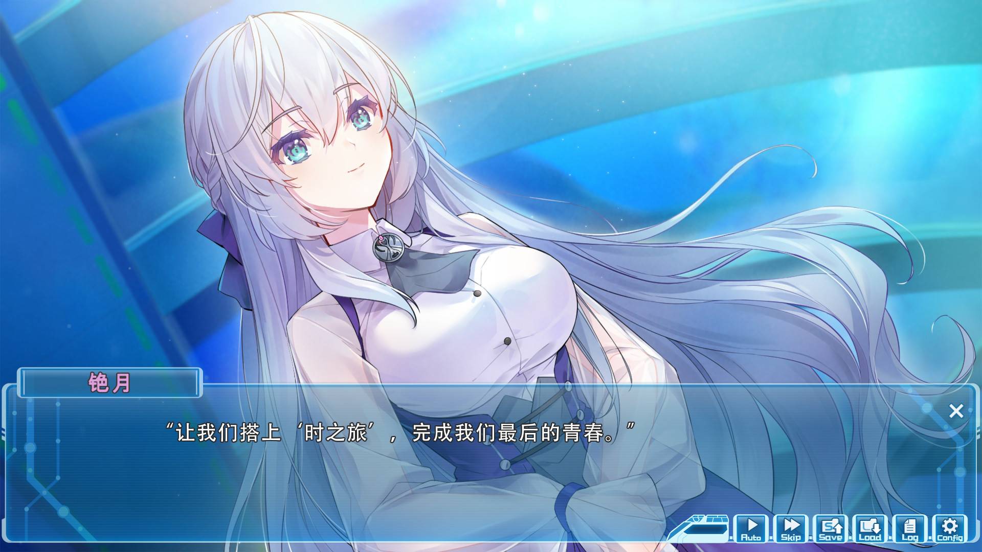 湛蓝牢笼/Rail of Möbius_2