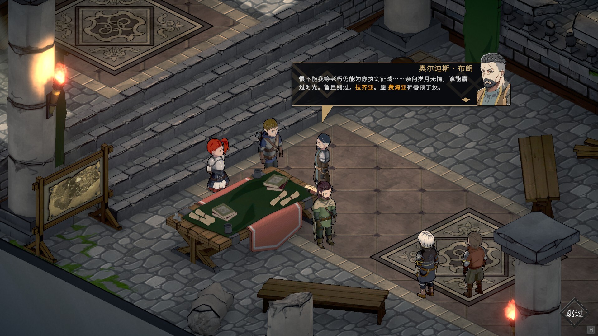 绯红战术:白旗之黎明/Crimson Tactics: The Rise of The White Banner_4