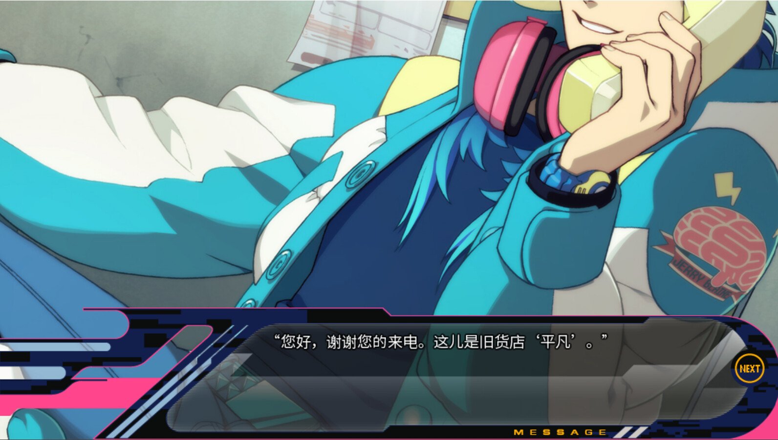 戏剧性谋杀/DRAMAtical Murder_0
