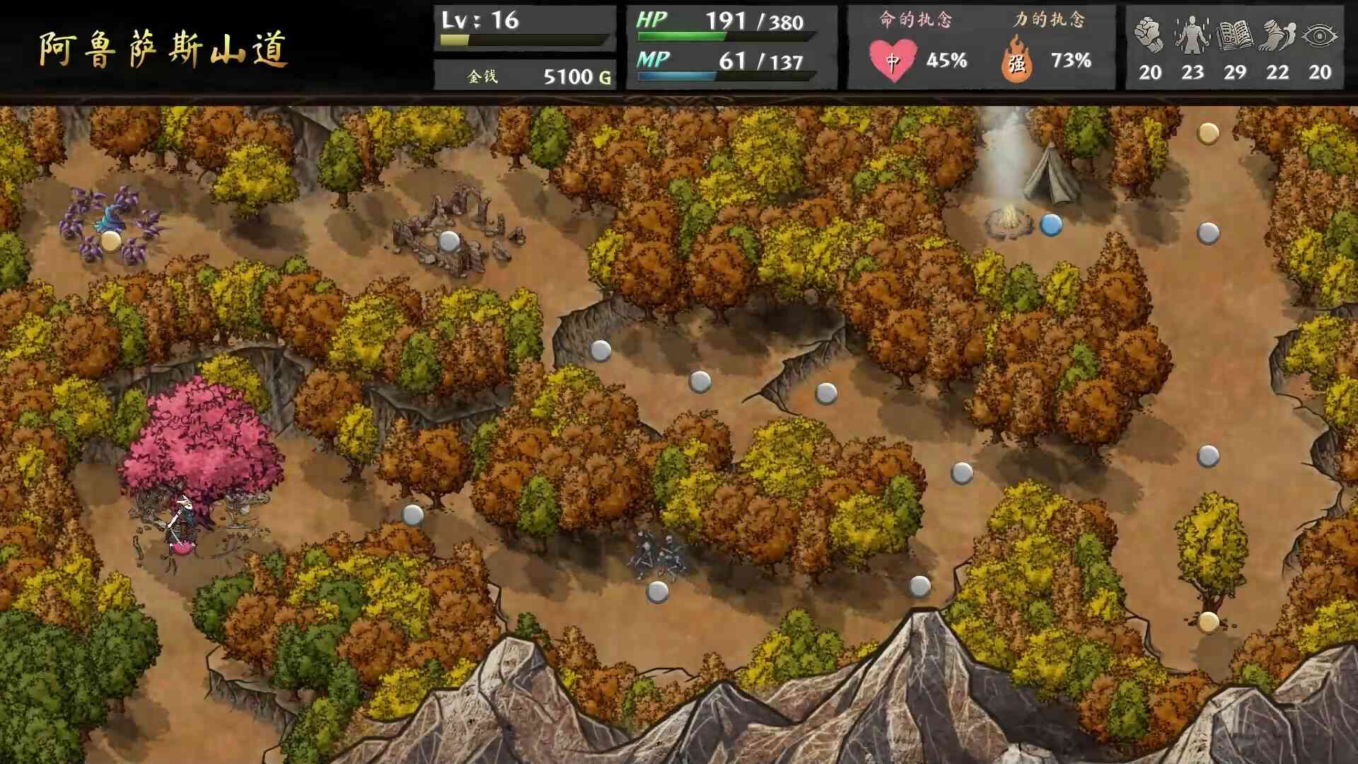 命途/The Use of Life_2