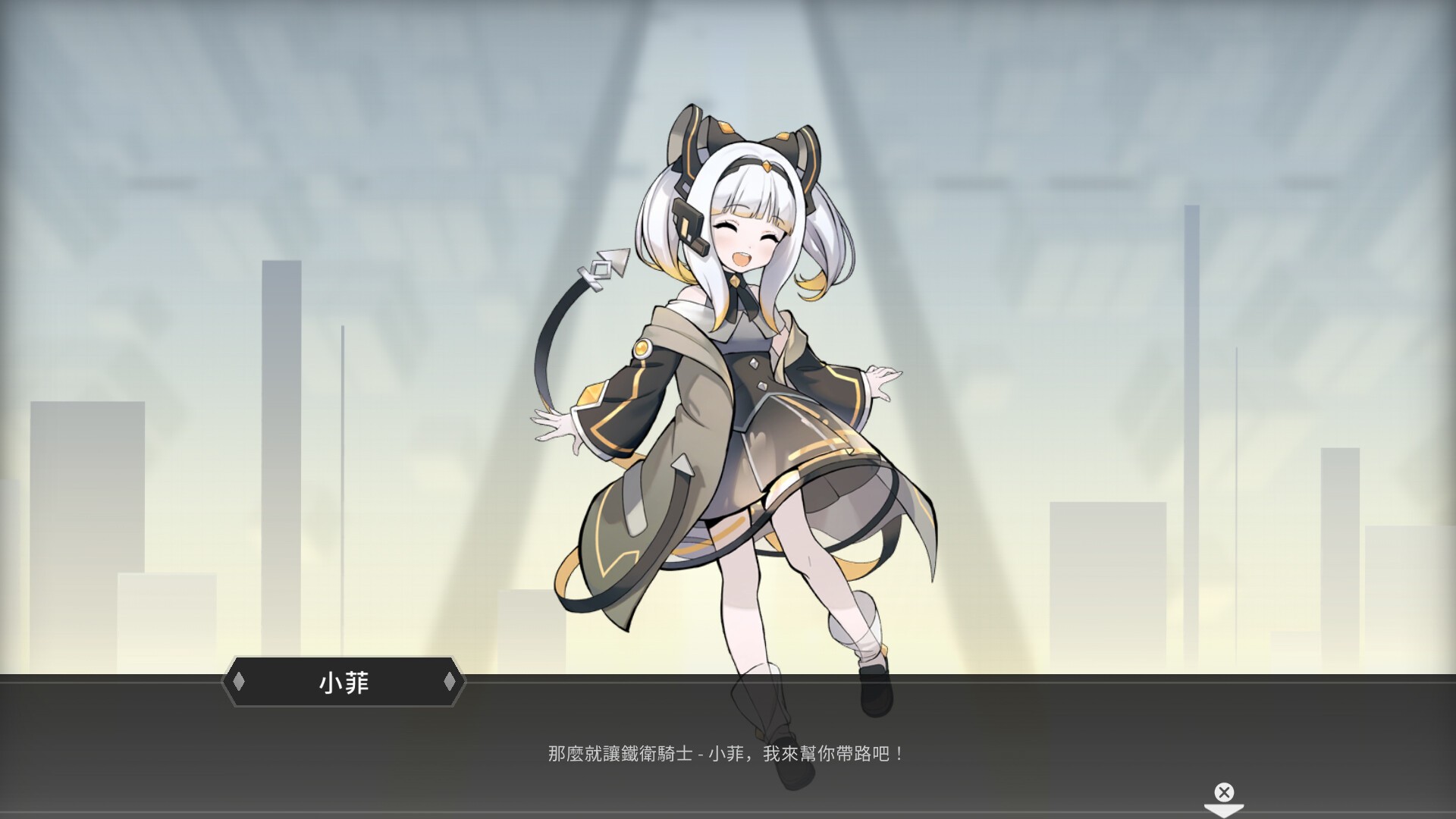 最后指令/Last Command_2