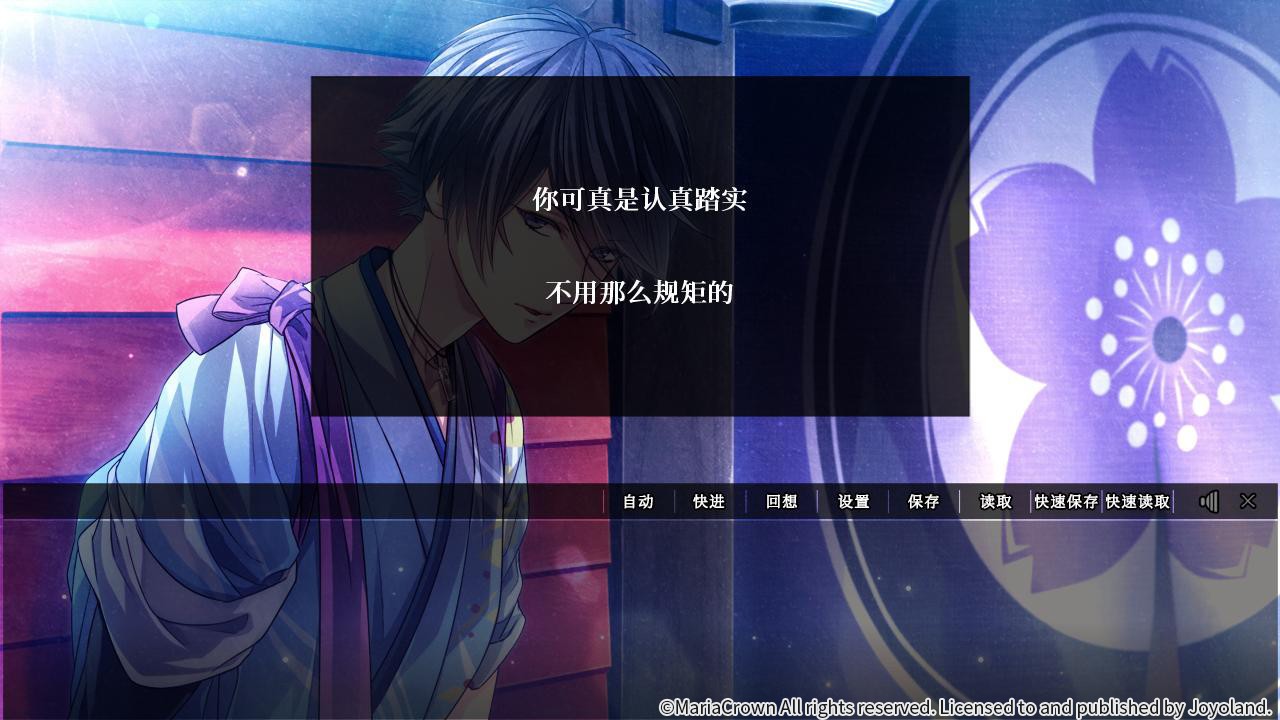 吉原彼岸花/Yoshiwara Higanbana_2