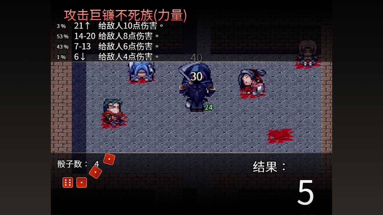 骰子魔塔：光辉王女/Dices and Tower of the Reanimator：Glorious Princess_2