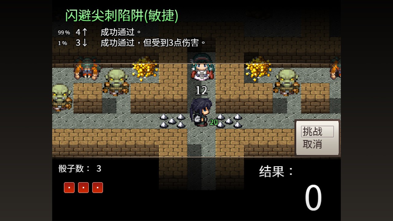 骰子魔塔：光辉王女/Dices and Tower of the Reanimator：Glorious Princess_0