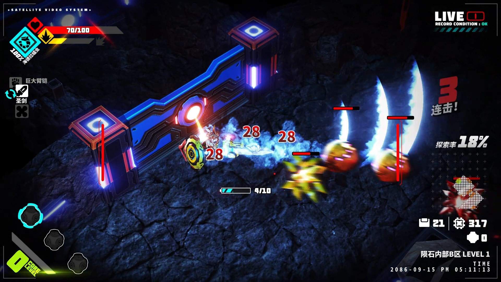 金属之子/METALLIC CHILD_3