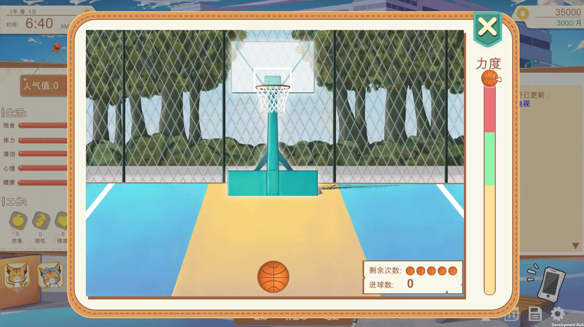 游戏开发的二三事_5