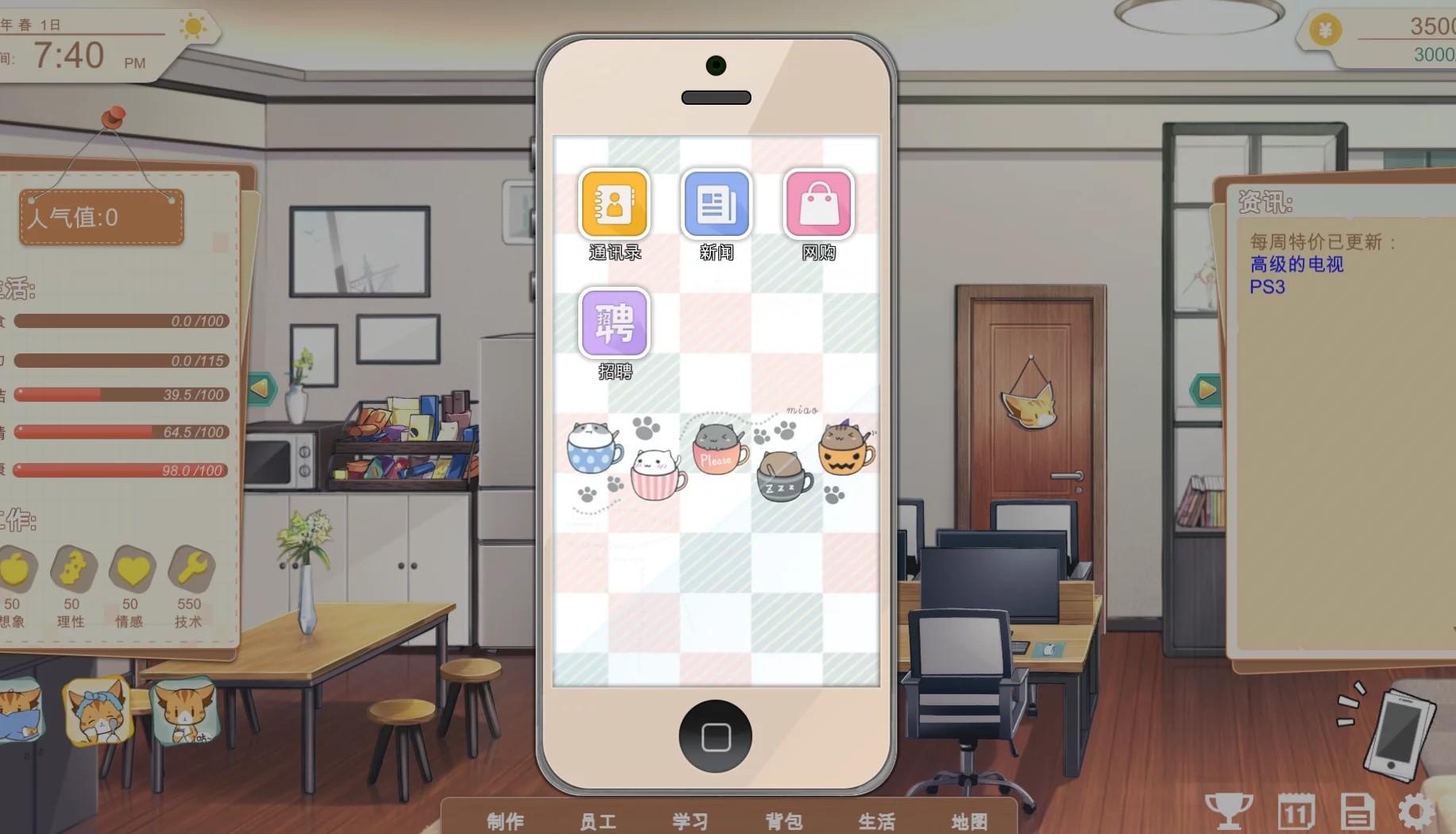 游戏开发的二三事_4