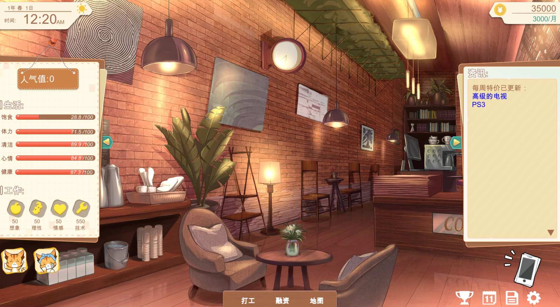 游戏开发的二三事_0