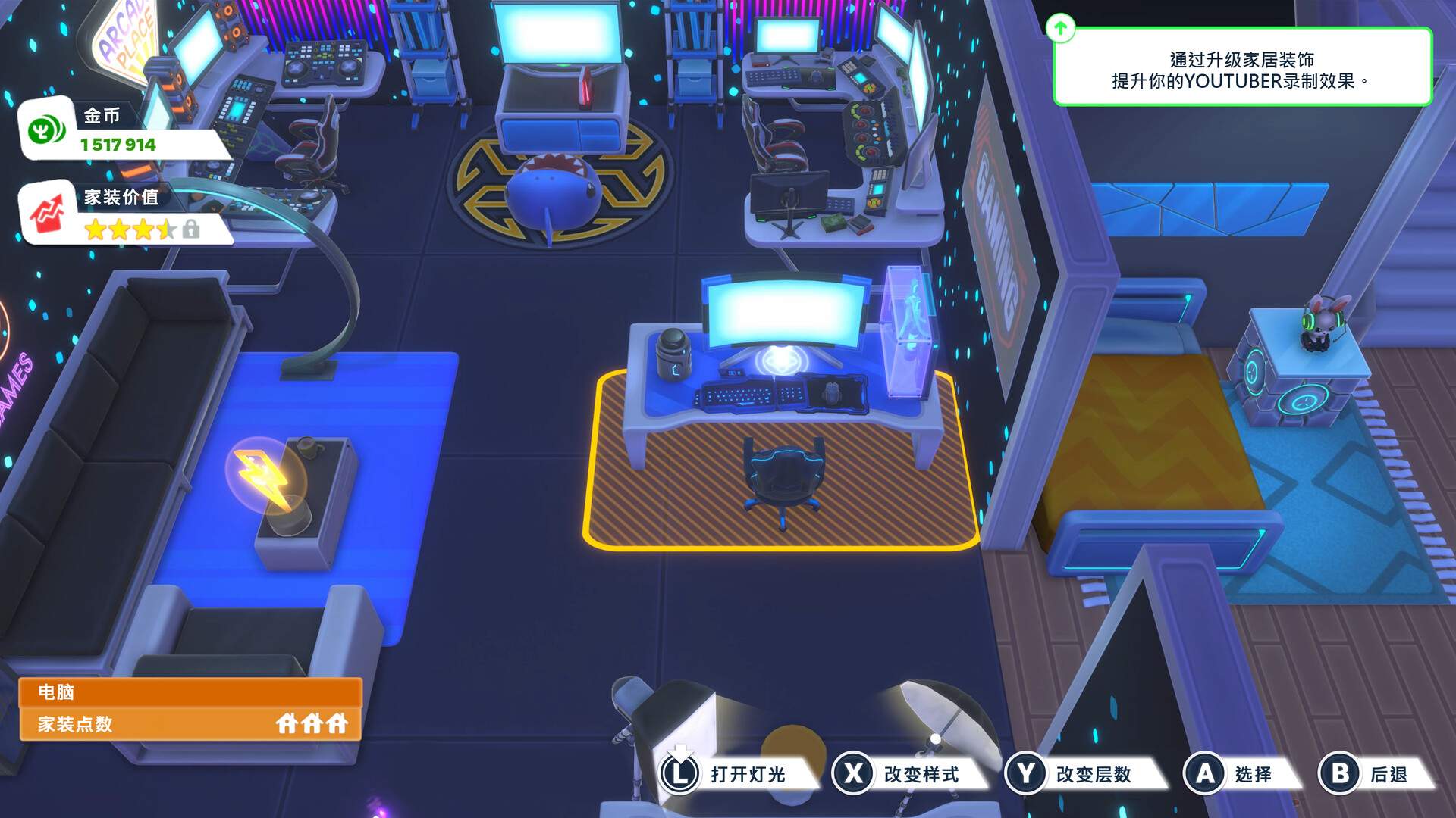 油管主播的生活2/主播模拟器2/Youtubers Life 2_5