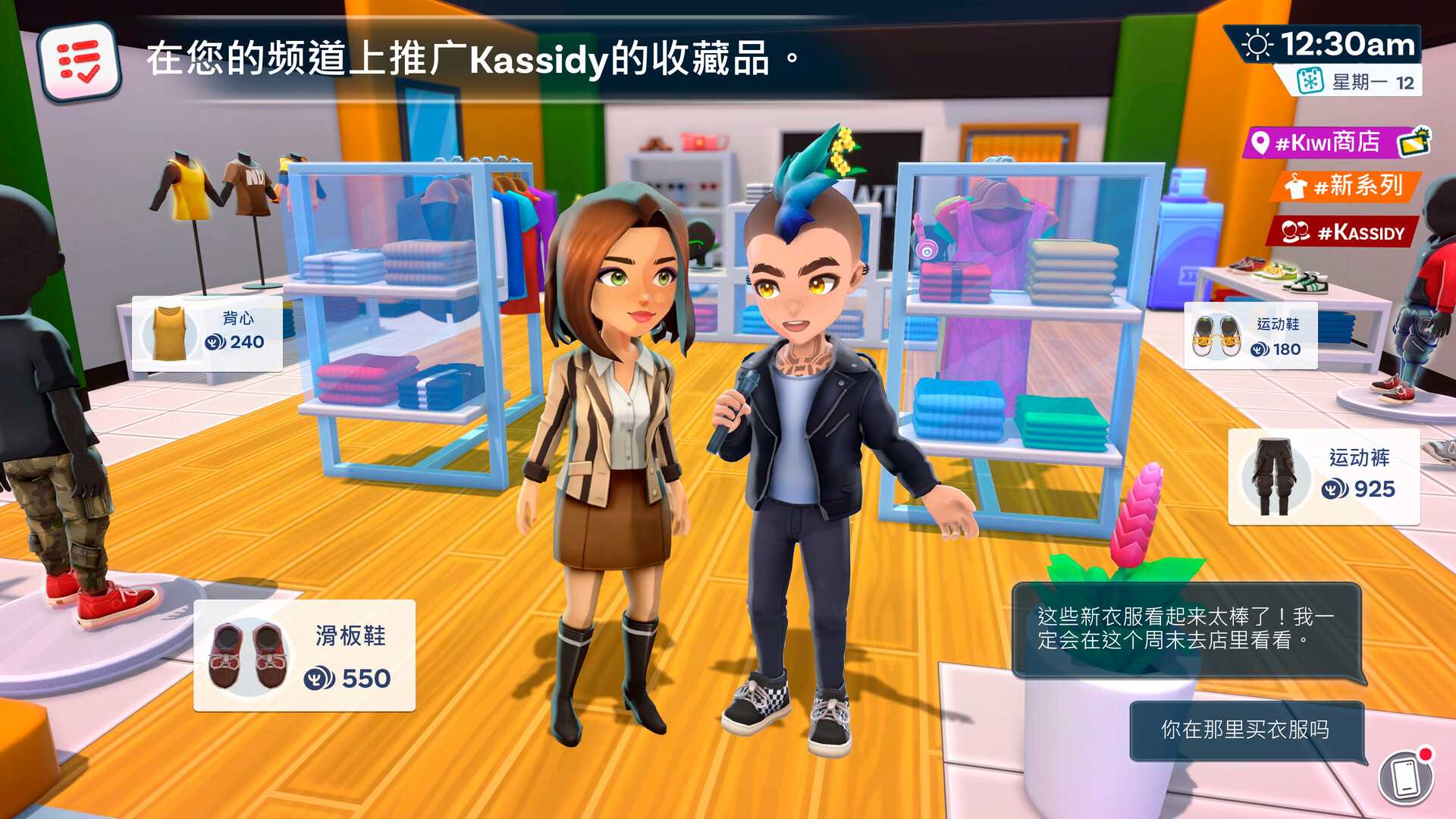 油管主播的生活2/主播模拟器2/Youtubers Life 2_1