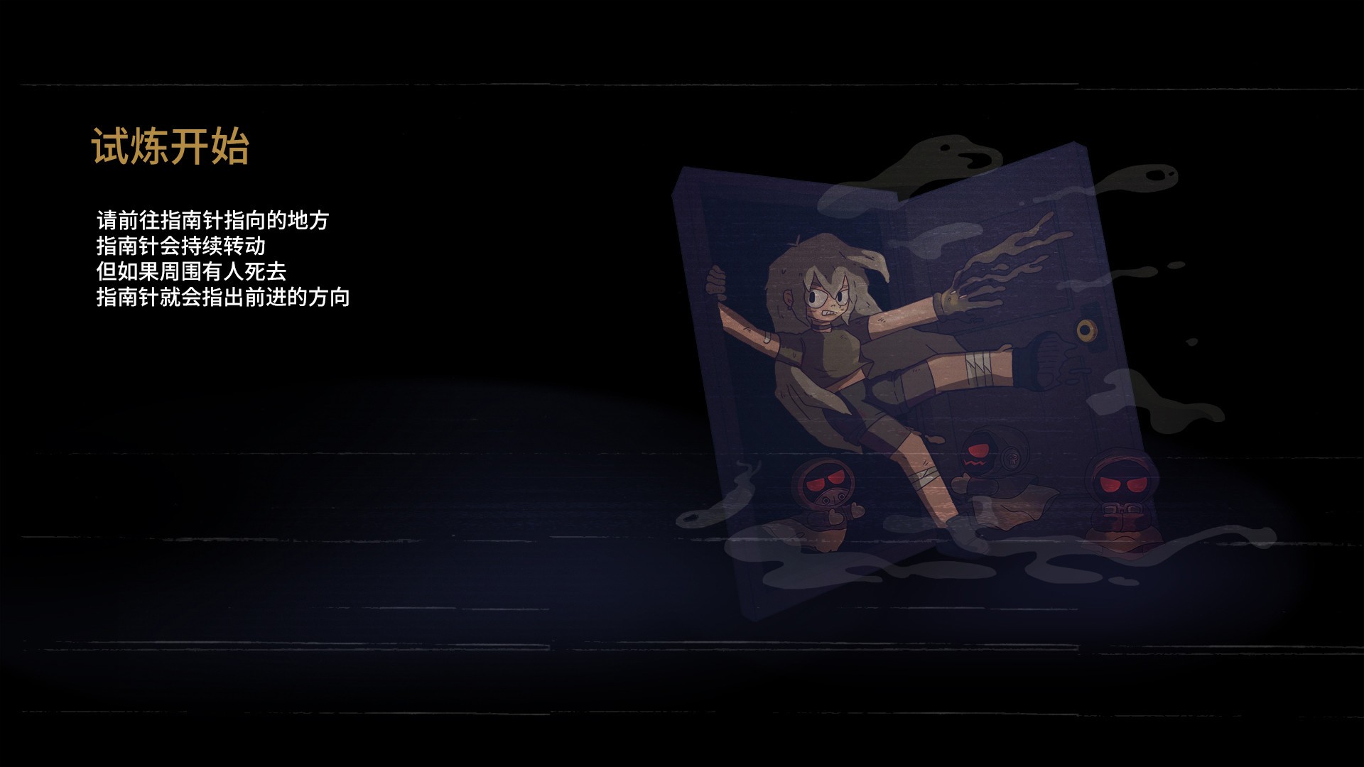 7日起源/7Days Origins_0