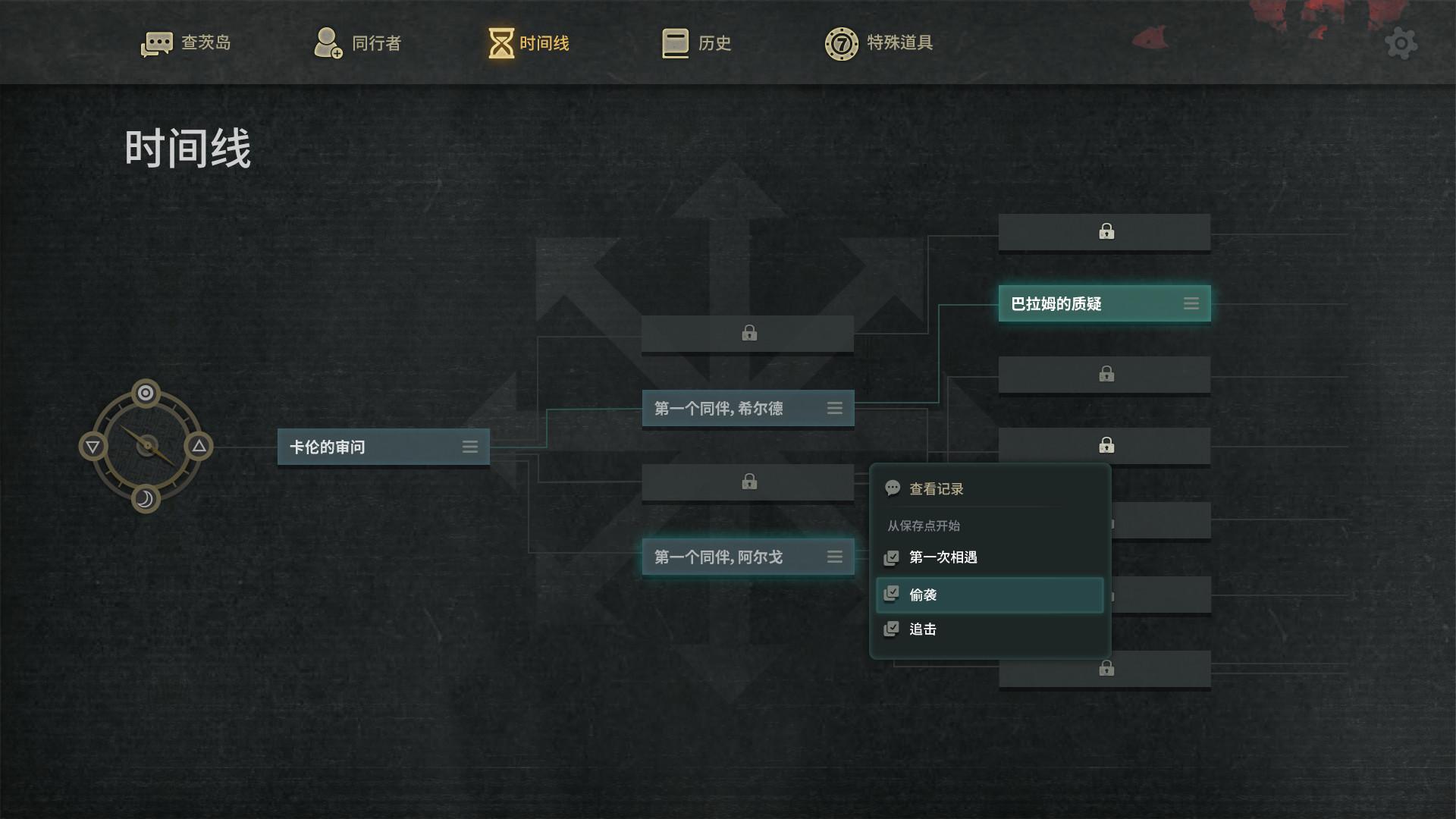 7日起源/7Days Origins_3