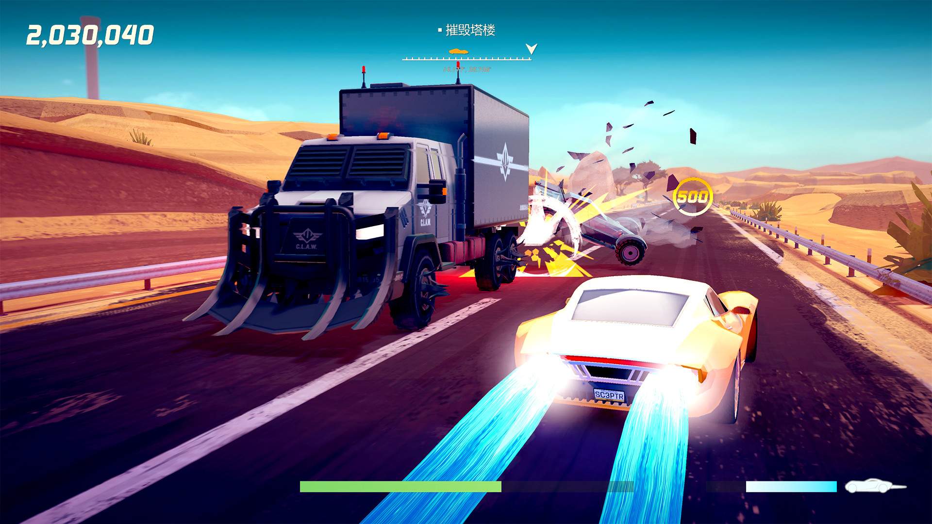 疾速特工/Agent Intercept_1