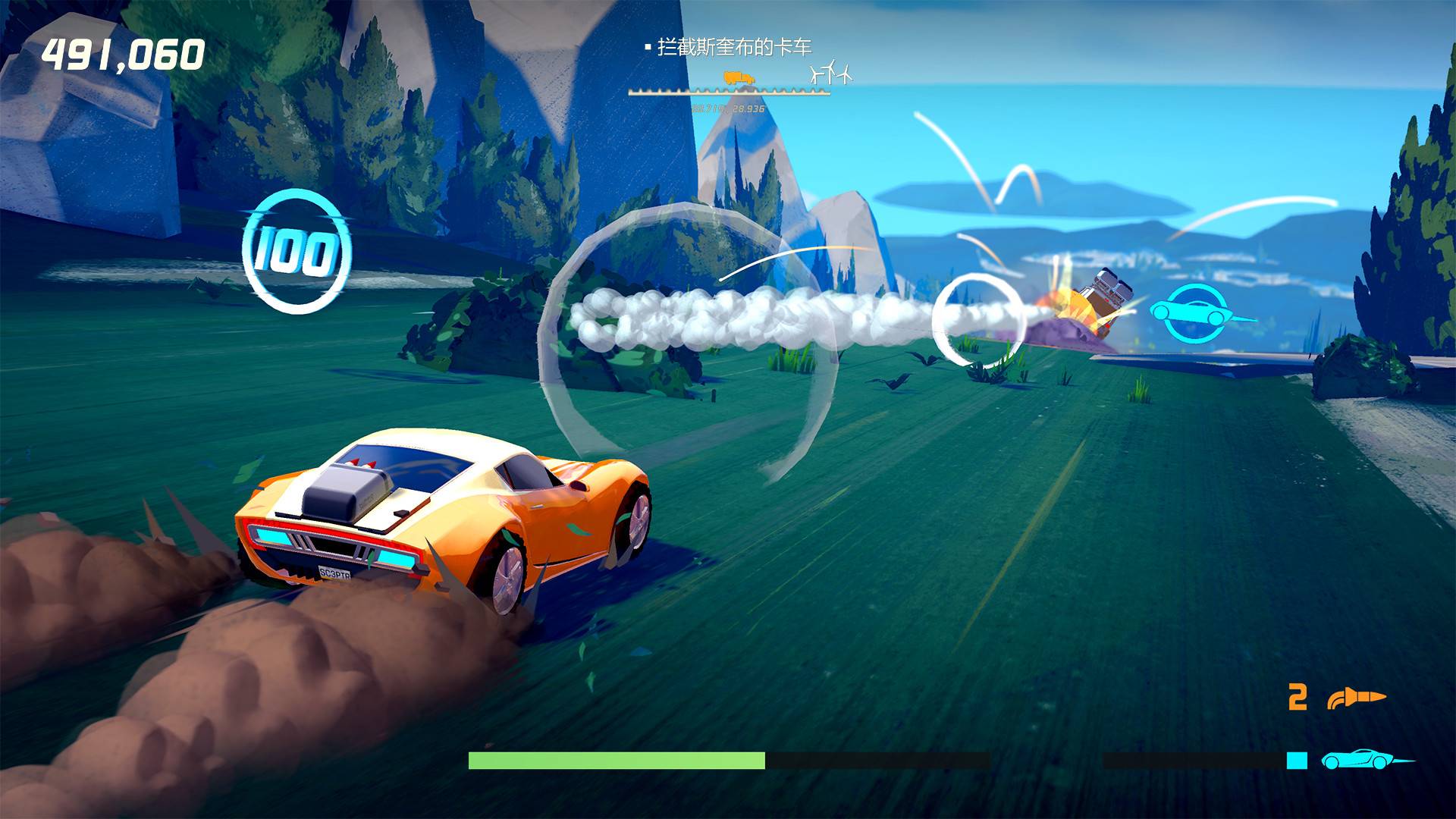 疾速特工/Agent Intercept_5