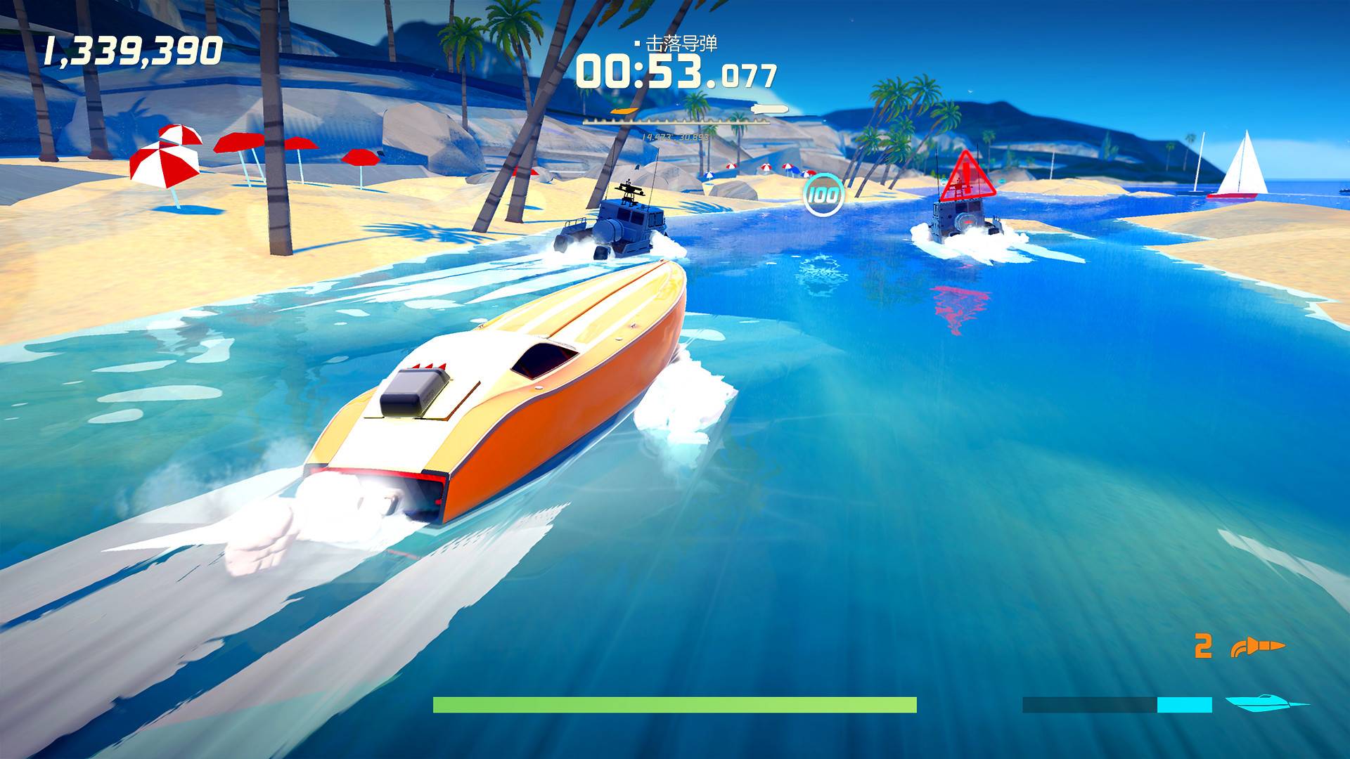 疾速特工/Agent Intercept_2