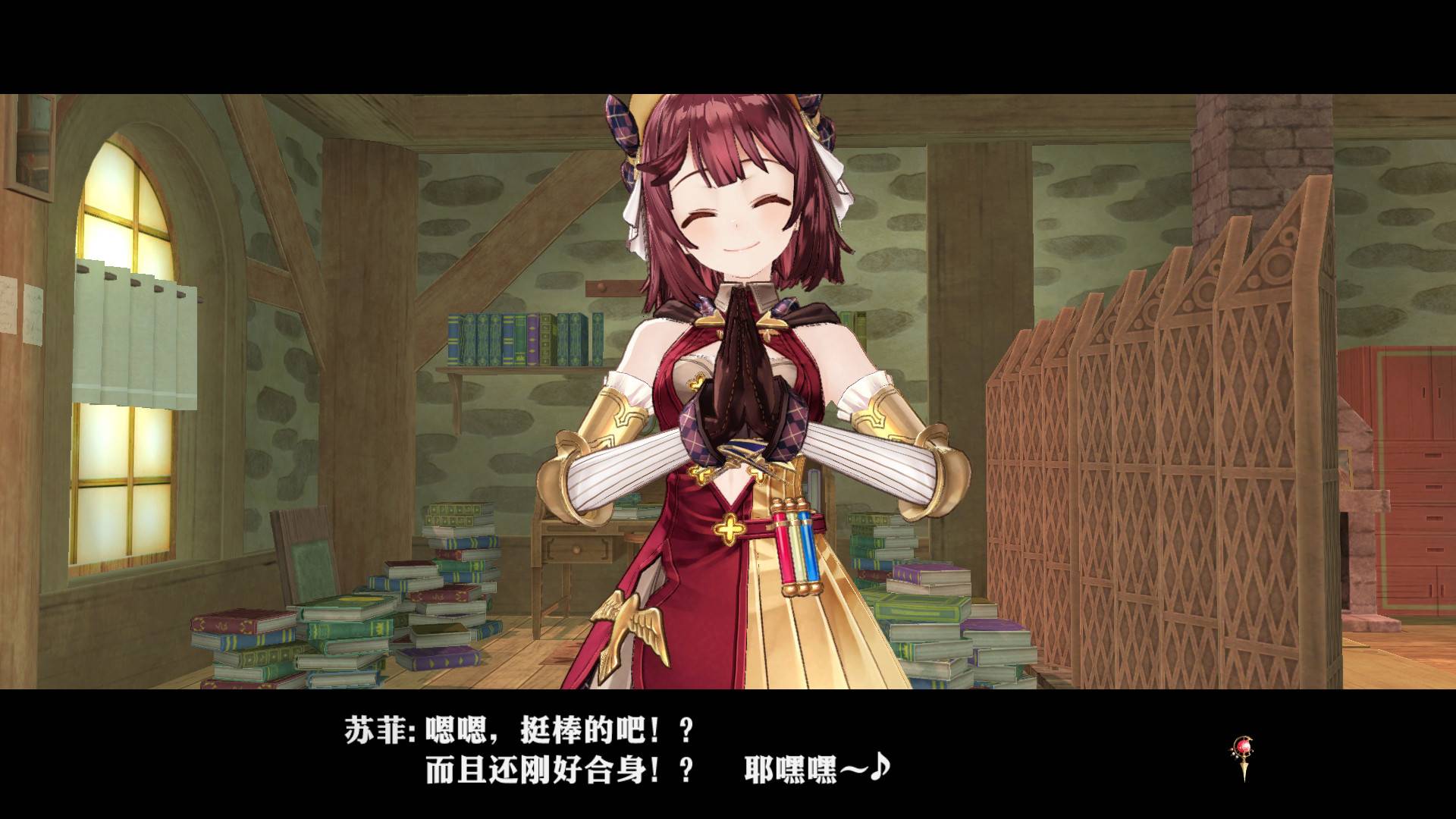 苏菲的炼金工房 ～不可思议书的炼金术士～ DX/Atelier Sophie: The Alchemist of the Mysterious Book DX_0