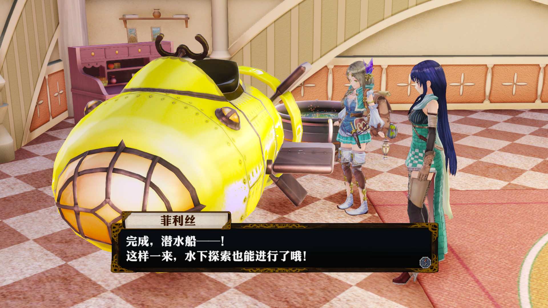 菲利丝的炼金工房 ～不可思议旅的炼金术士～ DX/Atelier Firis: The Alchemist and the Mysterious Journey DX_2