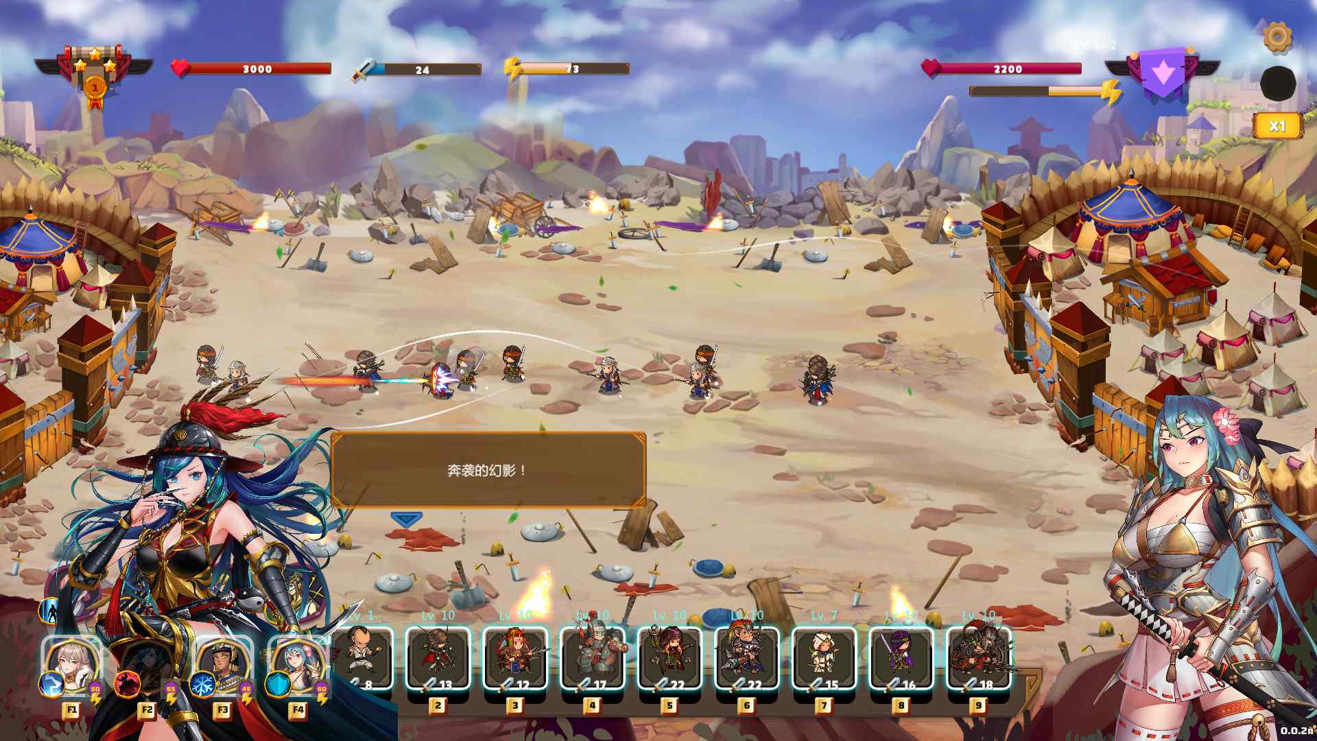 爱与战争：乱世军阀/爱情与战争：机会军阀/Love n War: Warlord by Chance_1