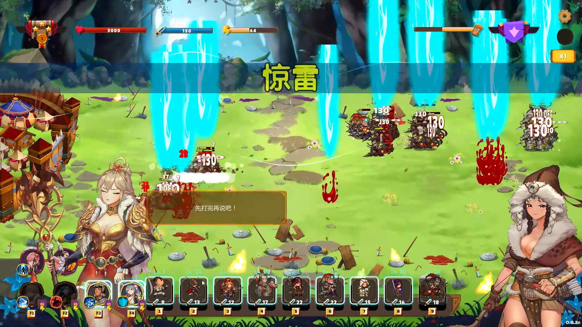 爱与战争：乱世军阀/爱情与战争：机会军阀/Love n War: Warlord by Chance_3