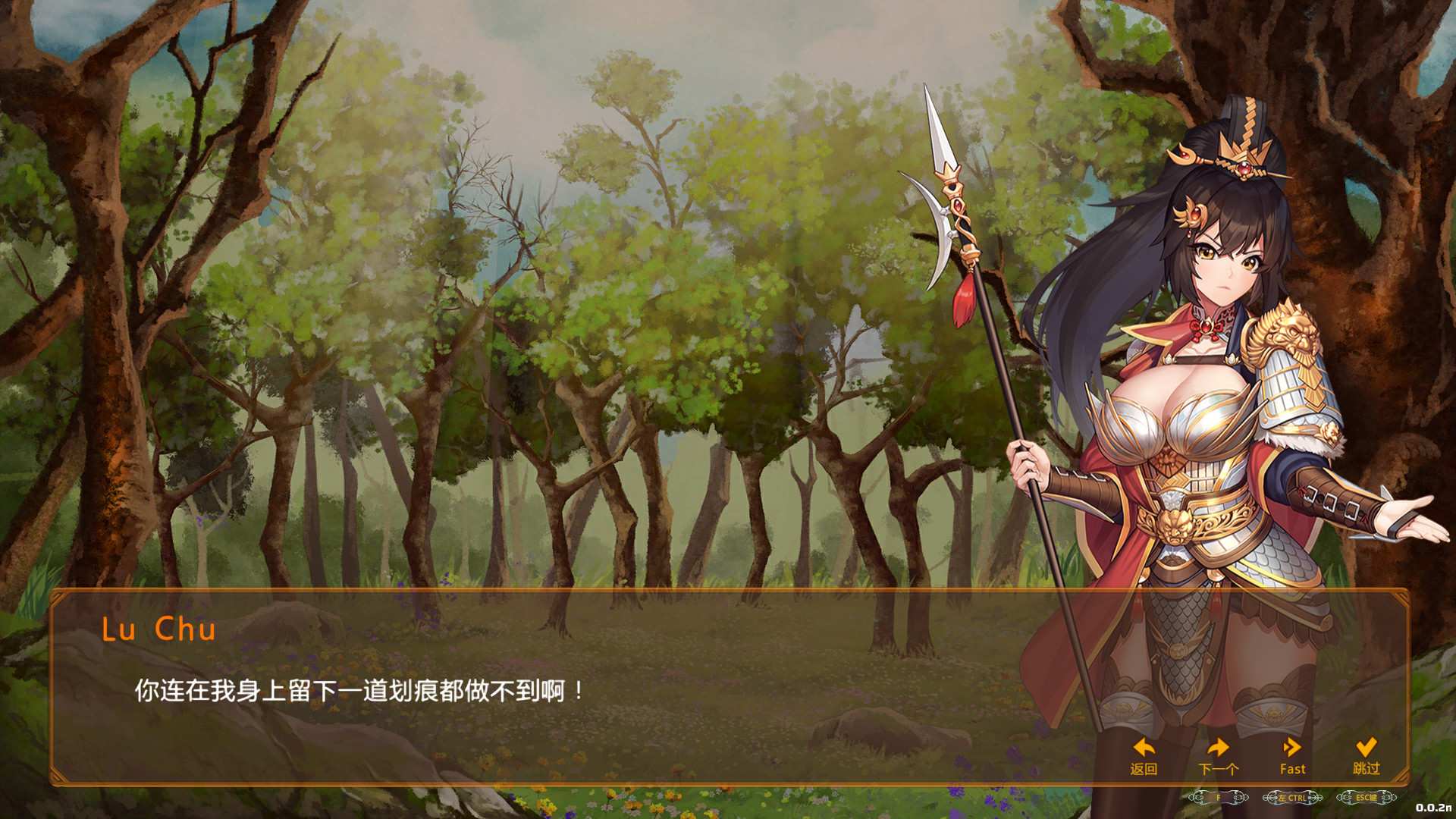 爱与战争：乱世军阀/爱情与战争：机会军阀/Love n War: Warlord by Chance_0