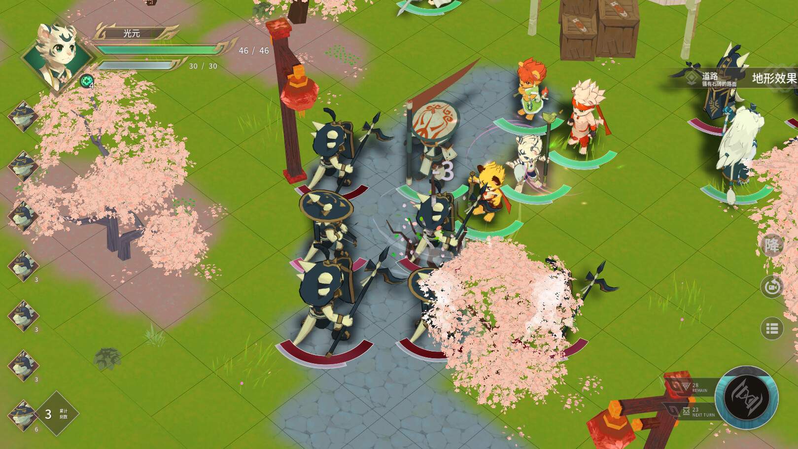 履云录/Elysium Above_3