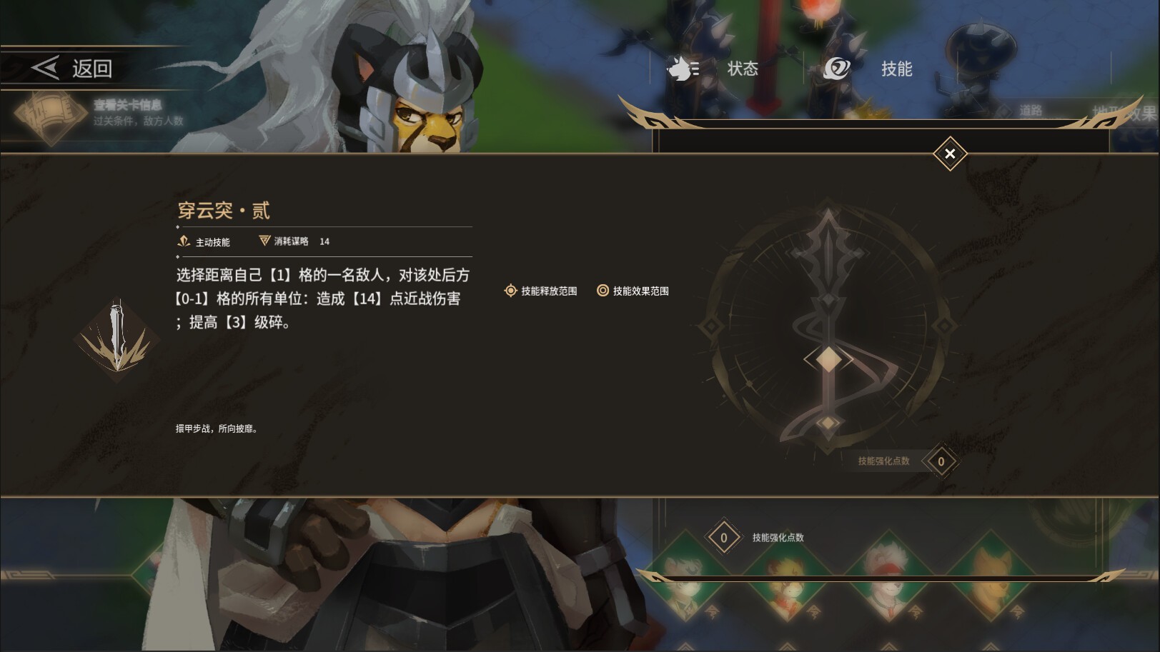 履云录/Elysium Above_1