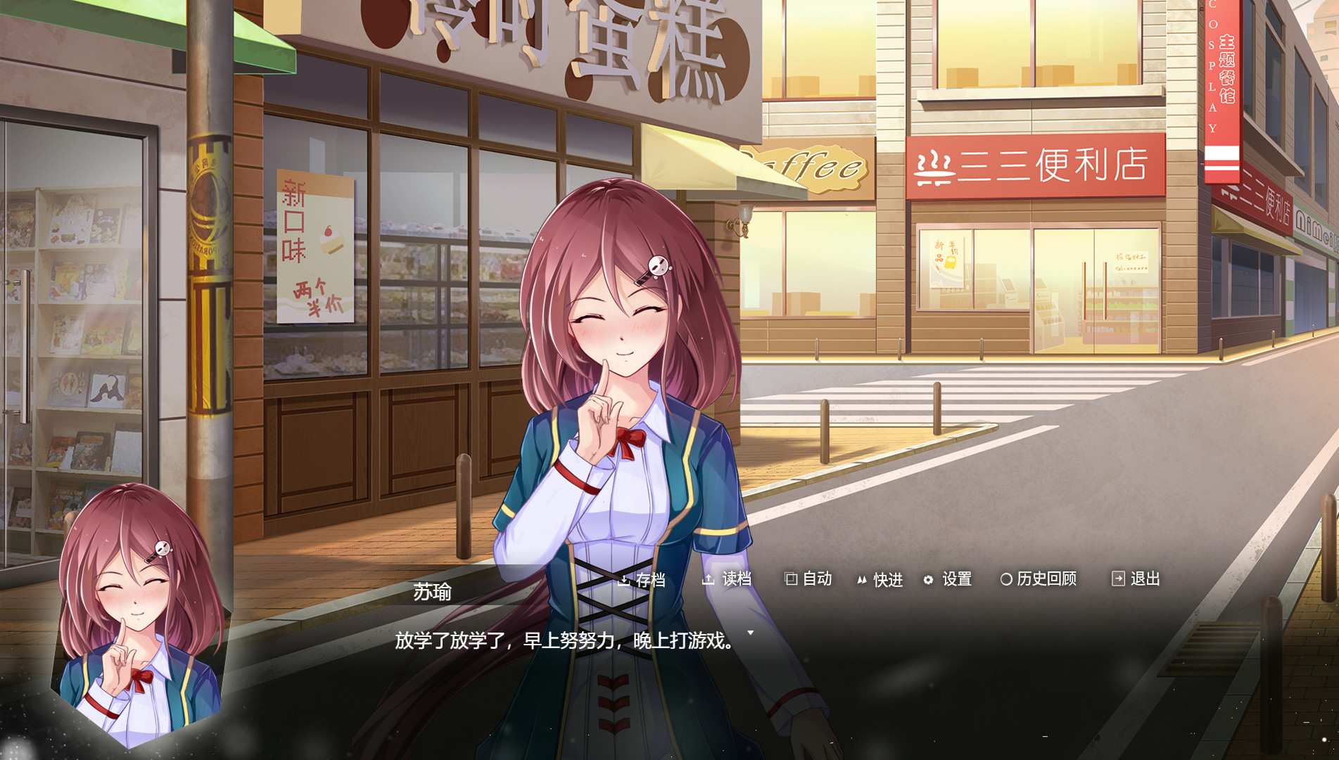 记得我/Remember Me_3