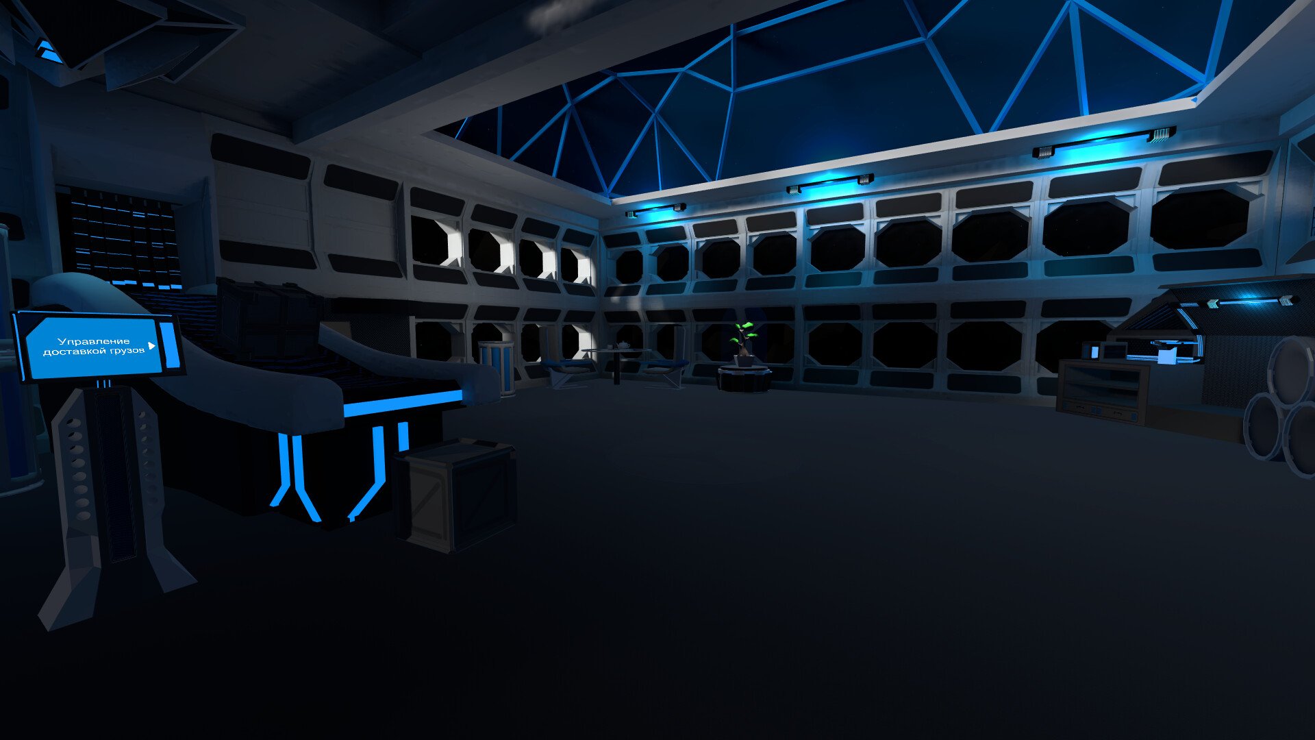 空间站货物模拟器/Space Station Cargo Simulator_0