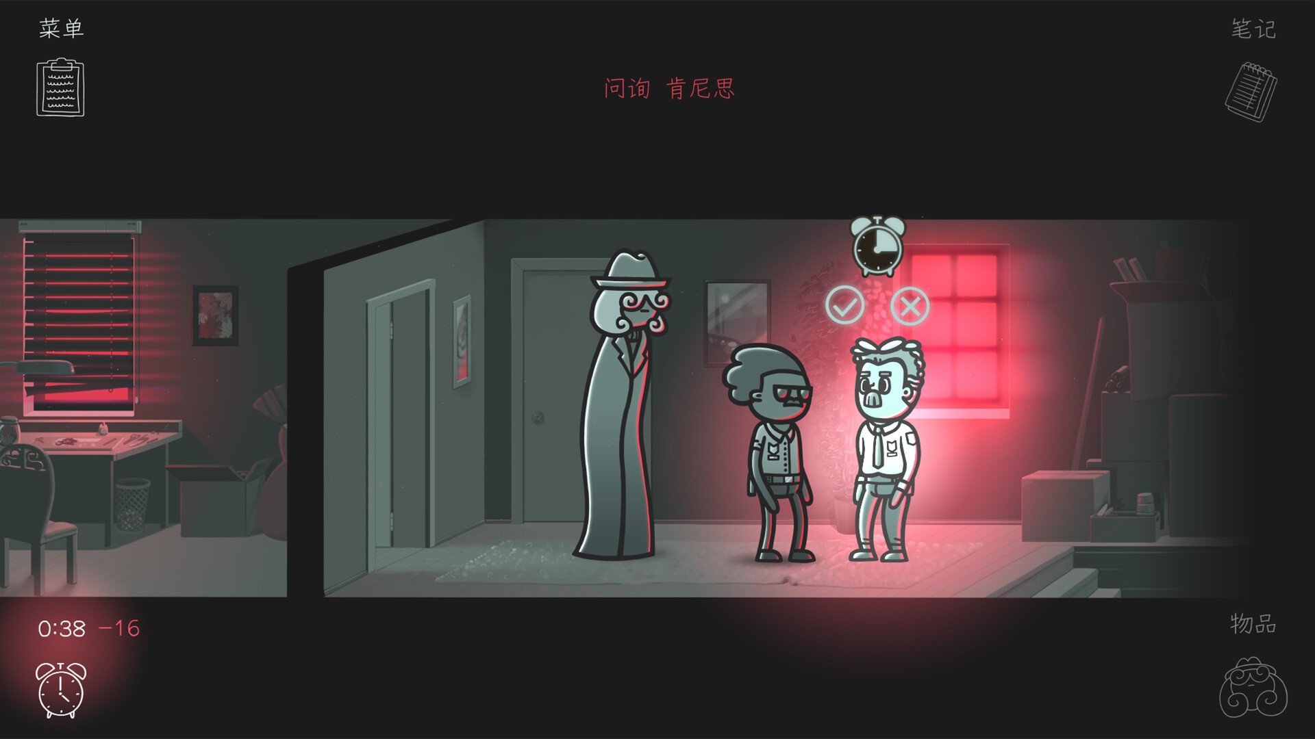 心灵警探/Mindcop_4