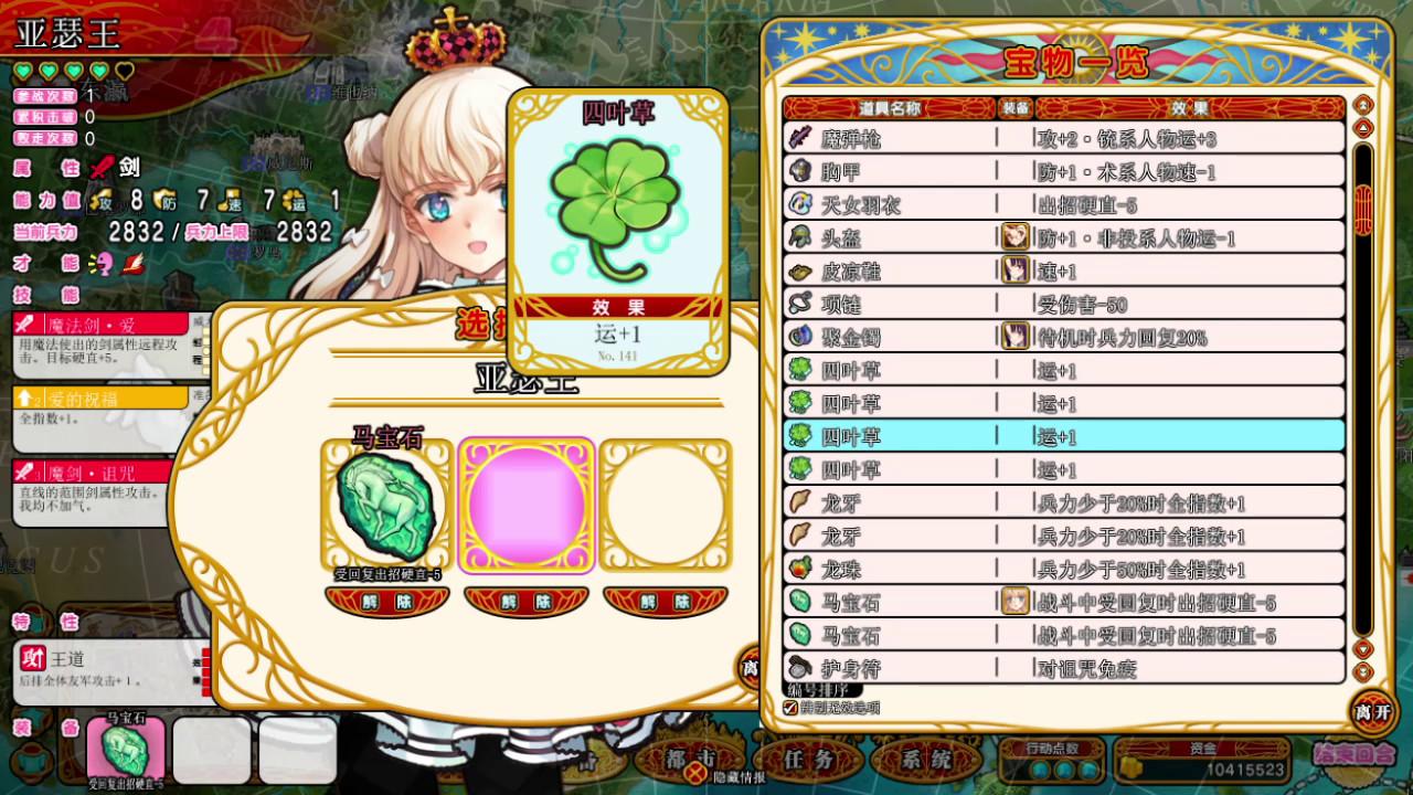 英雄战姬·Gold：新的征服/Eiyu*Senki Gold – A New Conquest_4