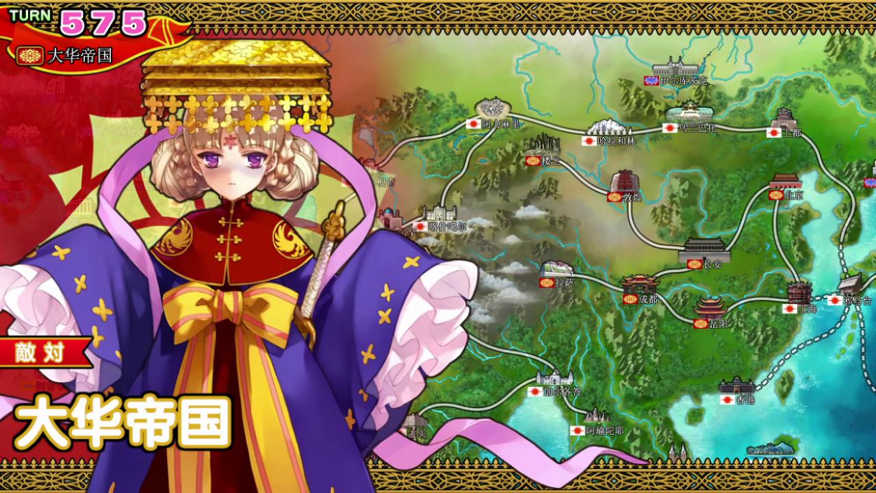 英雄战姬·Gold：新的征服/Eiyu*Senki Gold – A New Conquest_0
