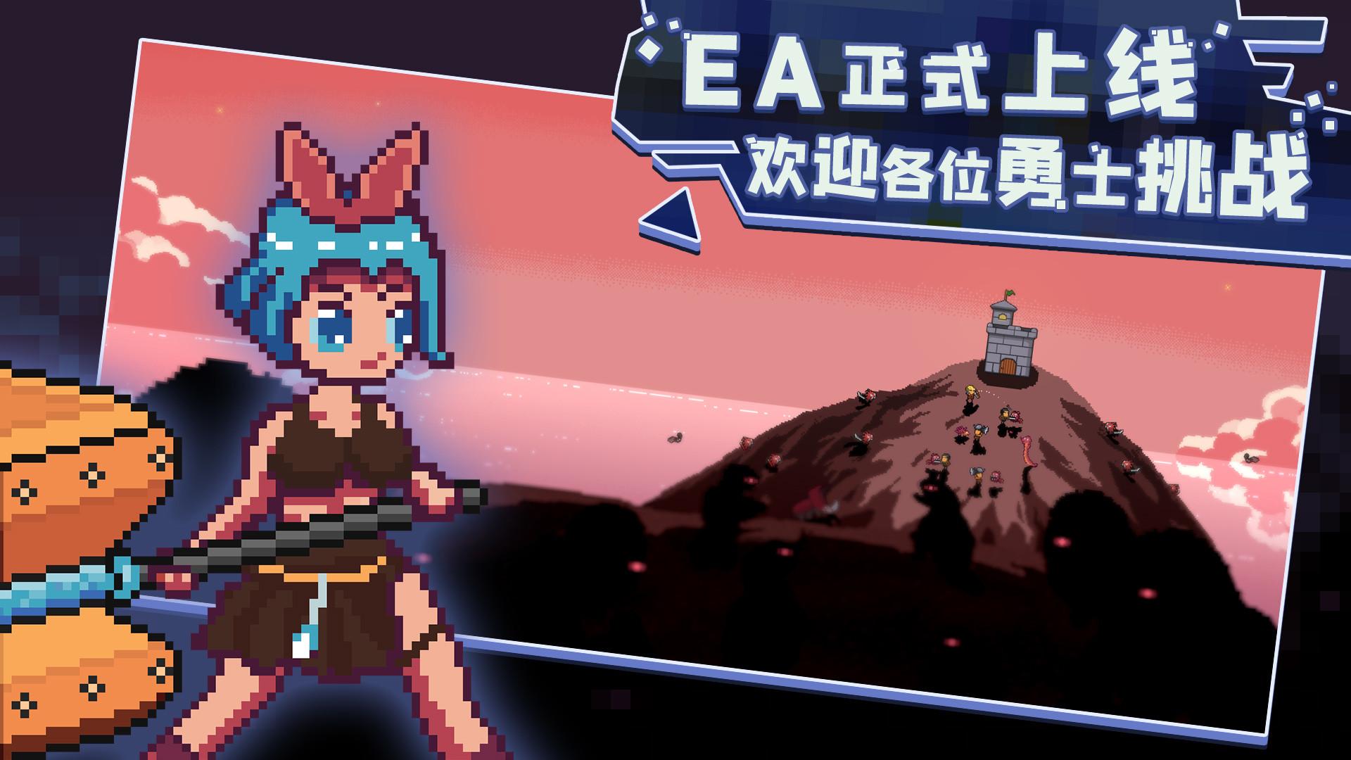 卡迪恩防线/Castle Cardians_4