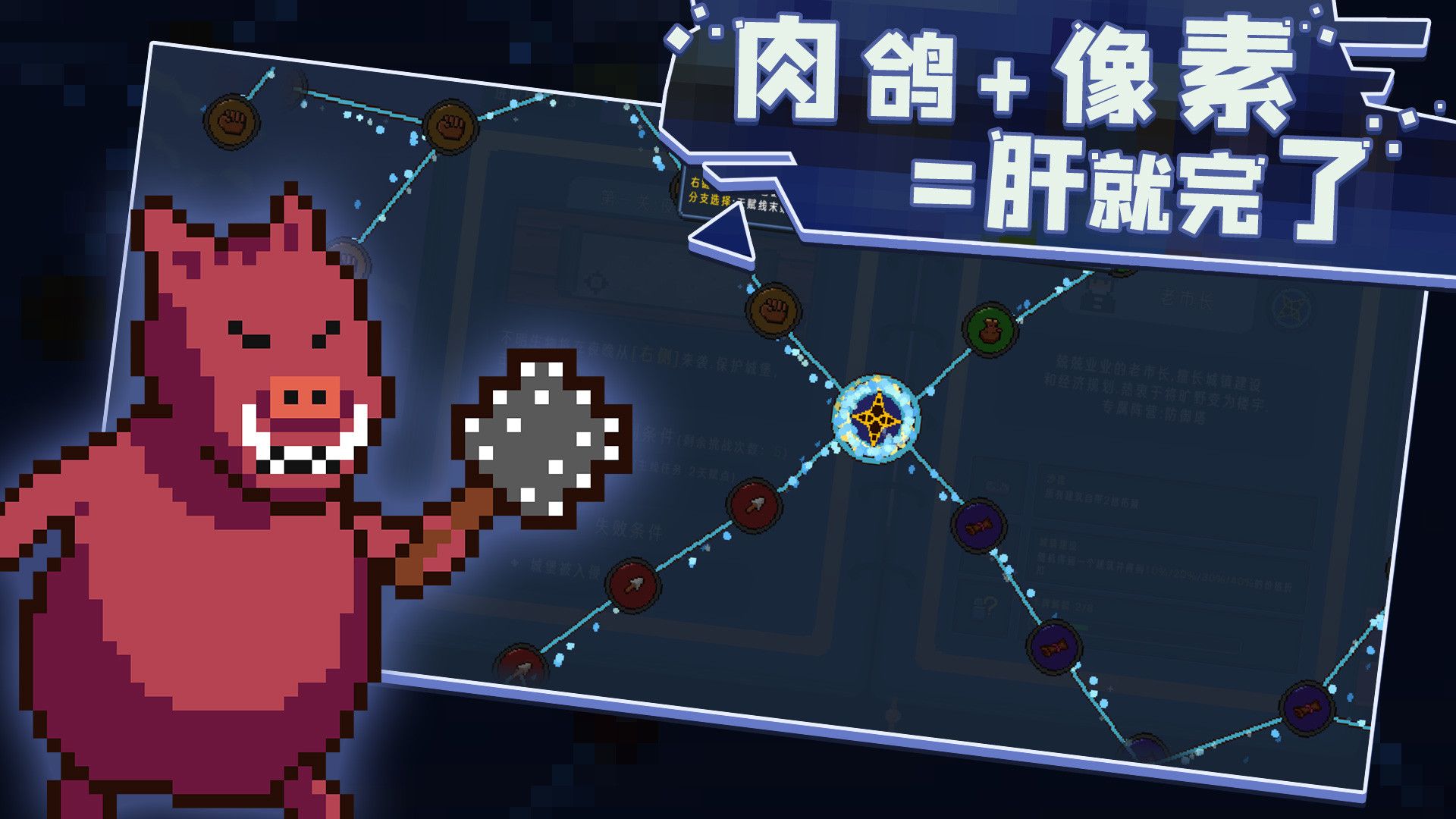 卡迪恩防线/Castle Cardians_3