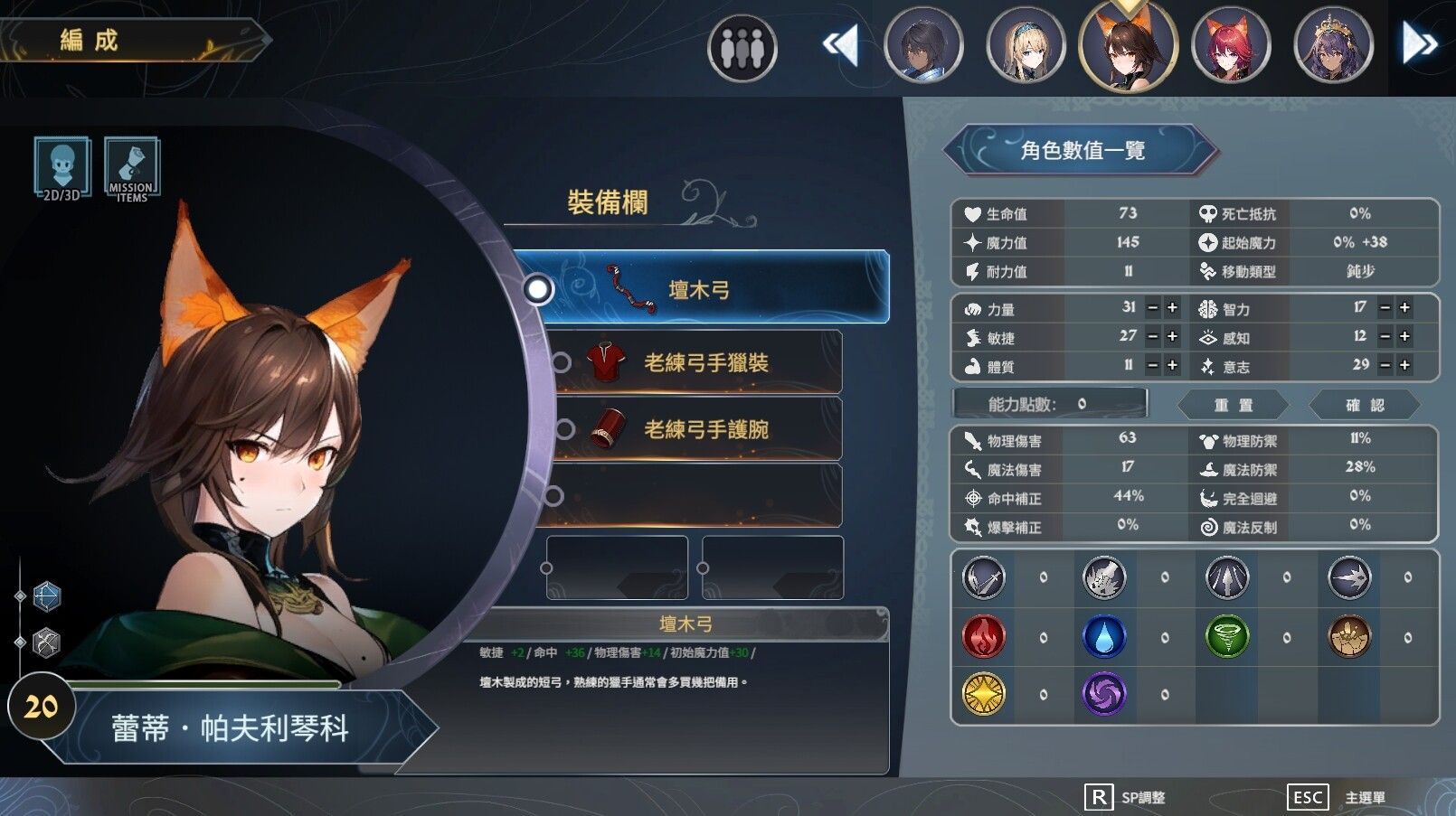 迷雾国度：传承/Myth of Mist：Legacy_0