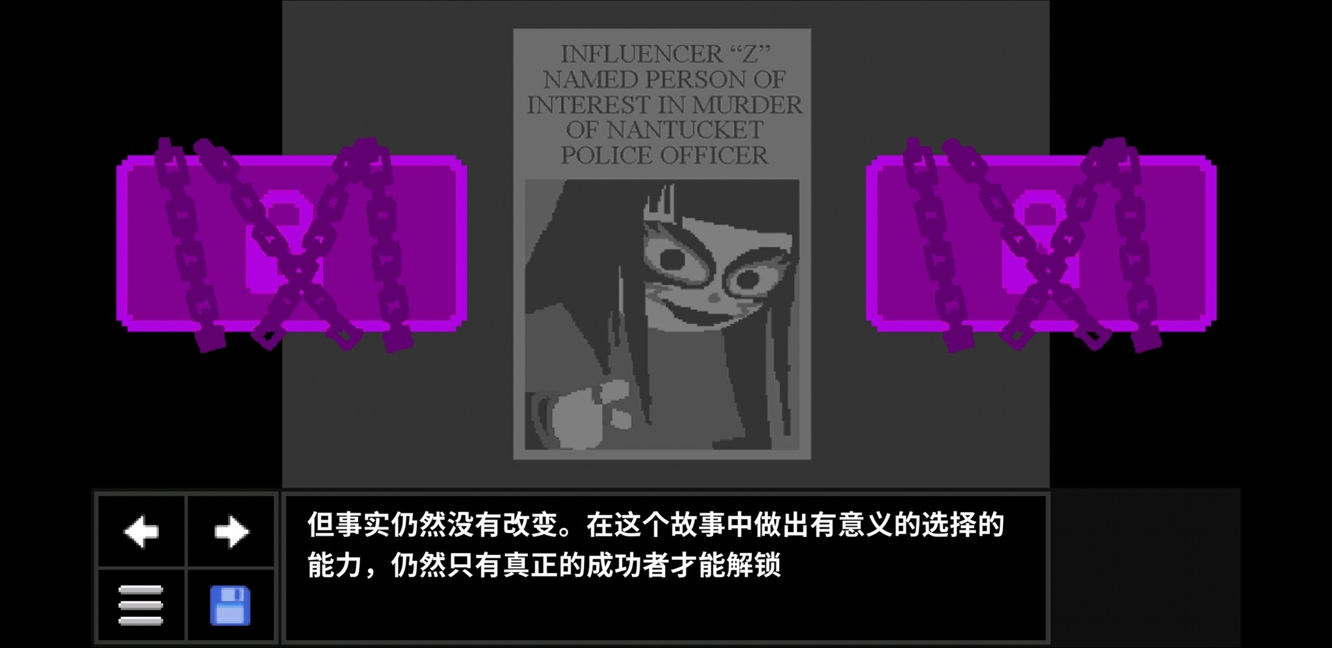 心理学家/Psycholonials_3