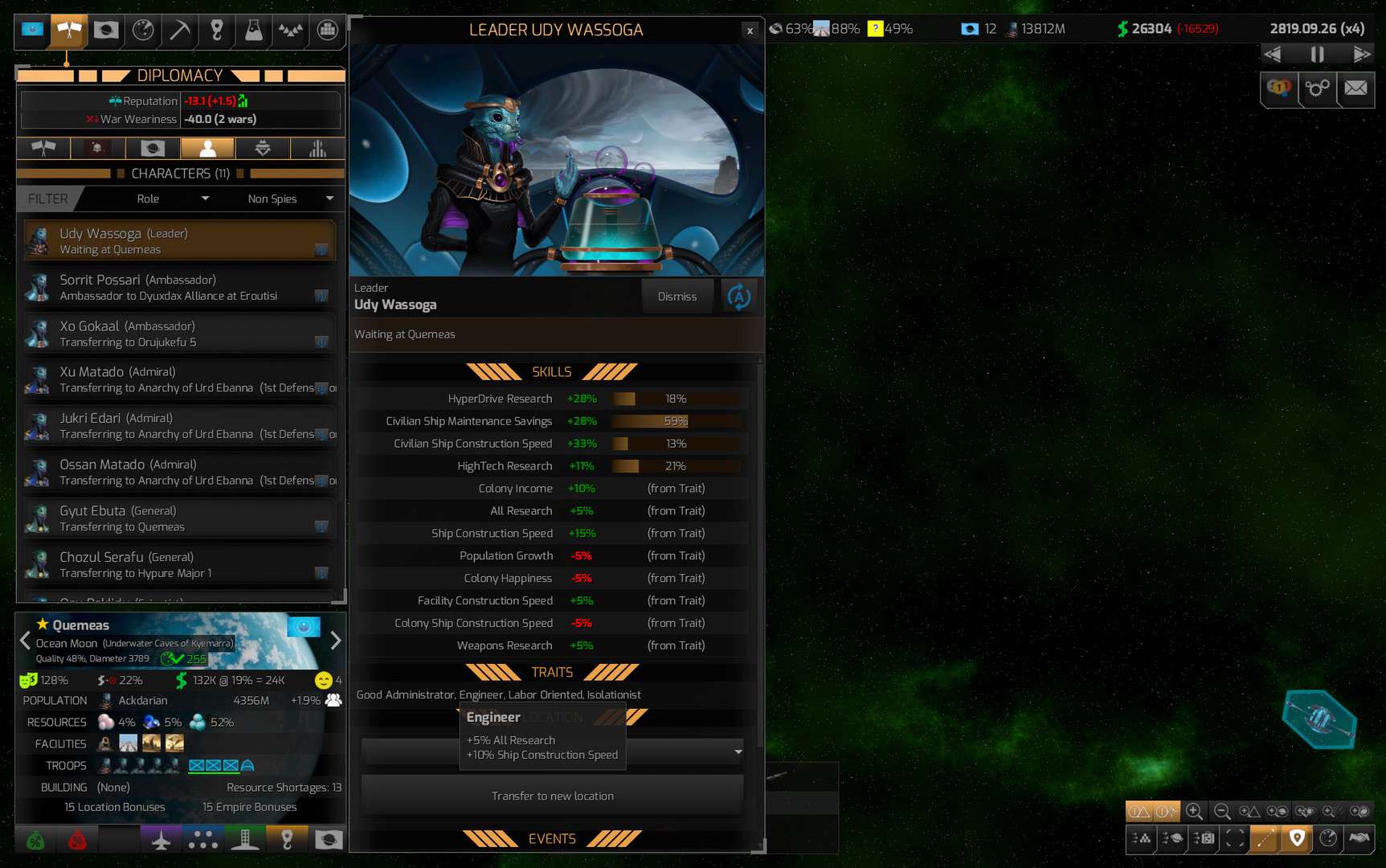 遥远的世界2/Distant Worlds 2_4