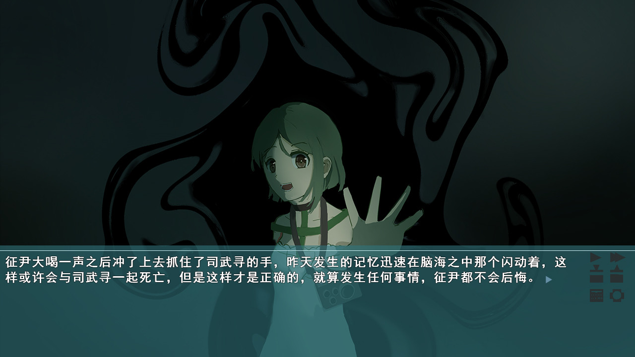 四季约定/4 Witch Seasons & Convenant_3