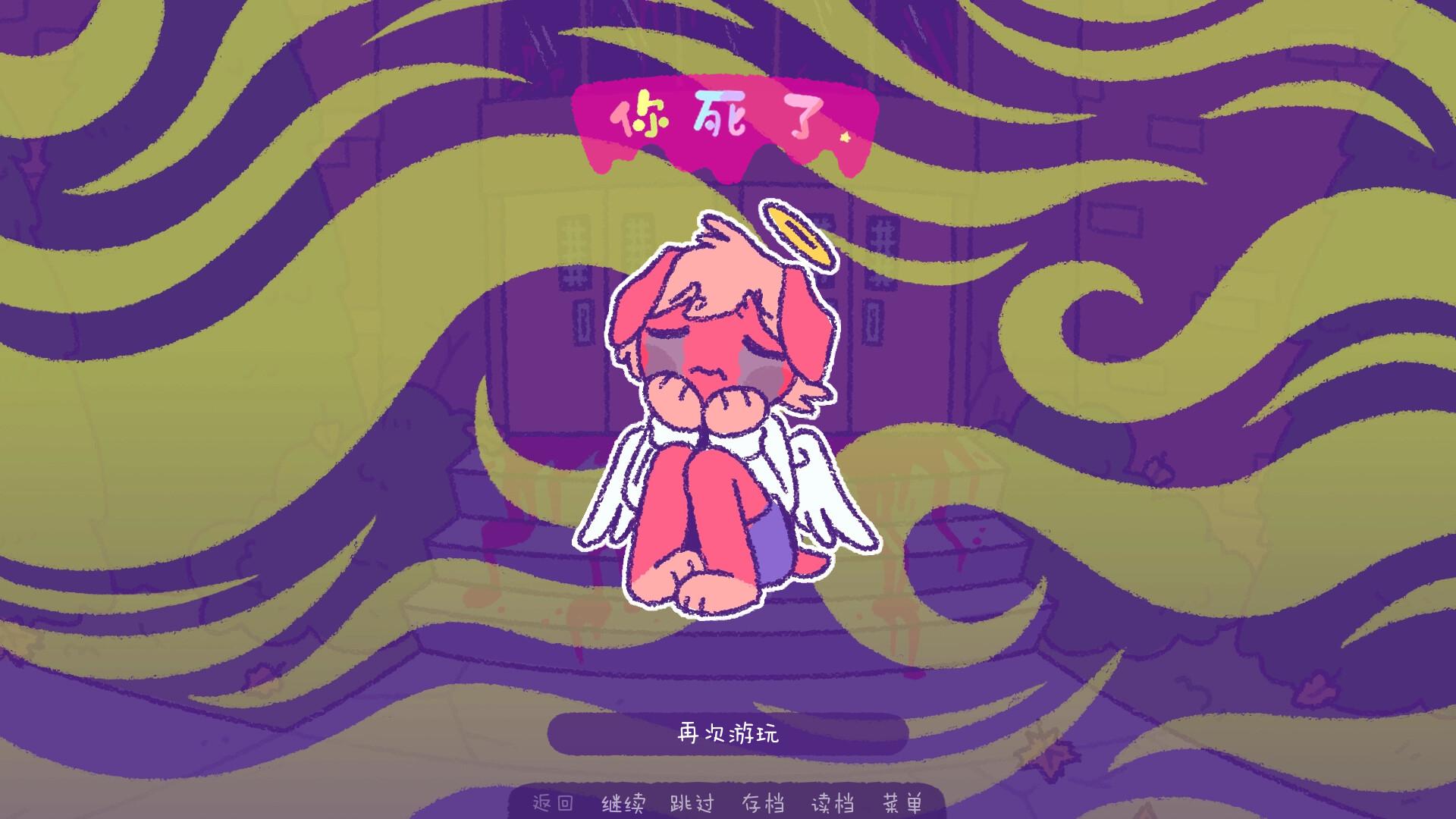 完美末日:一咬定情/Purrfect Apawcalypse: Love at Furst Bite_4