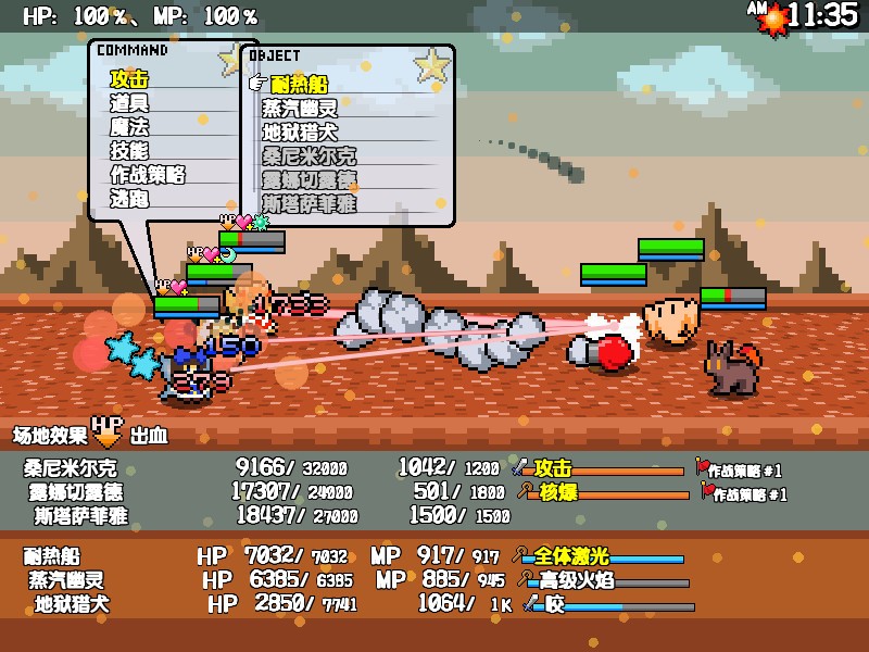 三妖精的蹦蹦跳跳讨伐大作战！/Three Fairies' Hoppin' Flappin' Great Journey!_2