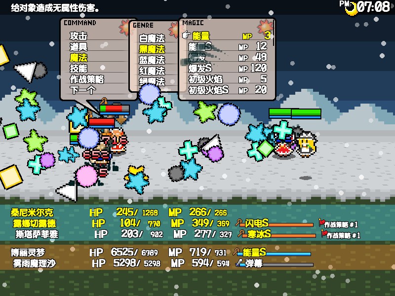 三妖精的蹦蹦跳跳讨伐大作战！/Three Fairies' Hoppin' Flappin' Great Journey!_1