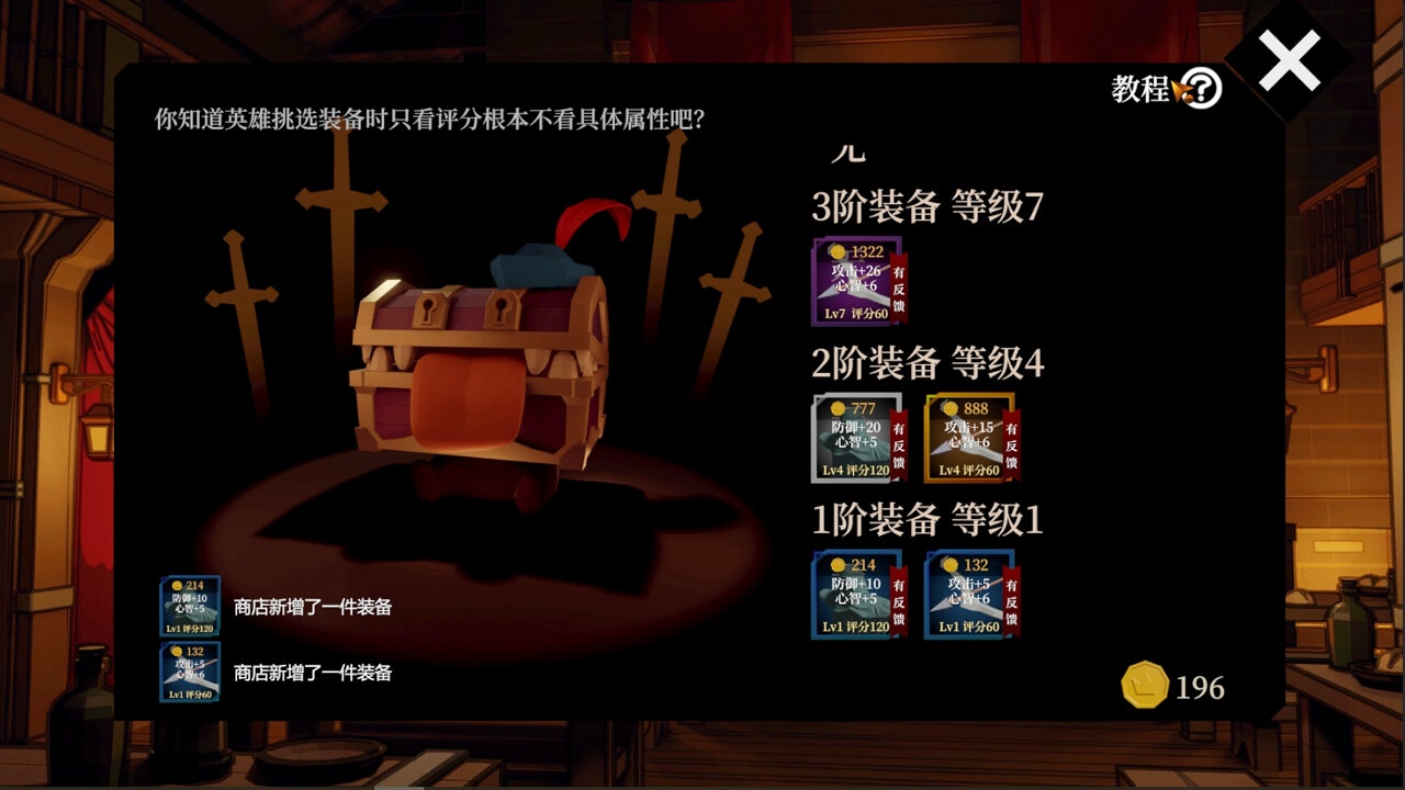 一名卫兵走进了一间酒馆/A guard walks into a tavern_1