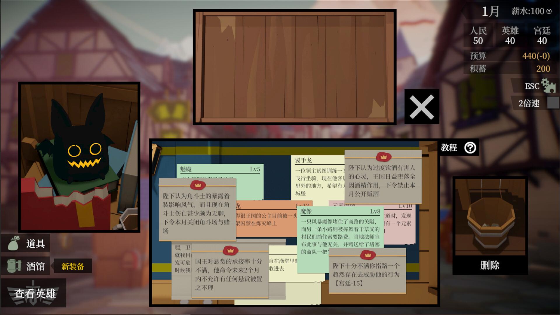 一名卫兵走进了一间酒馆/A guard walks into a tavern_2