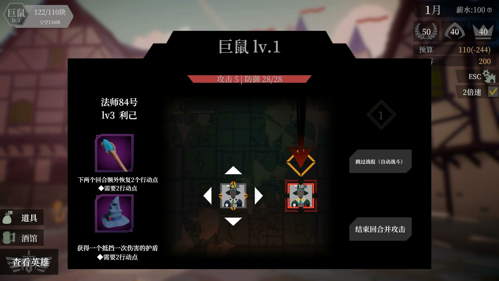 一名卫兵走进了一间酒馆/A guard walks into a tavern_3