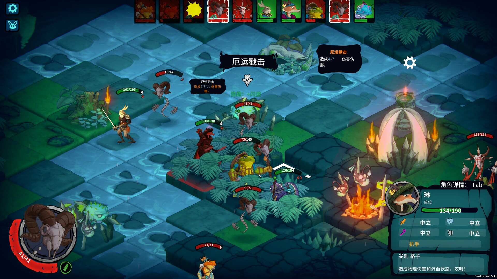 荒野战纪/Untamed Tactics_5