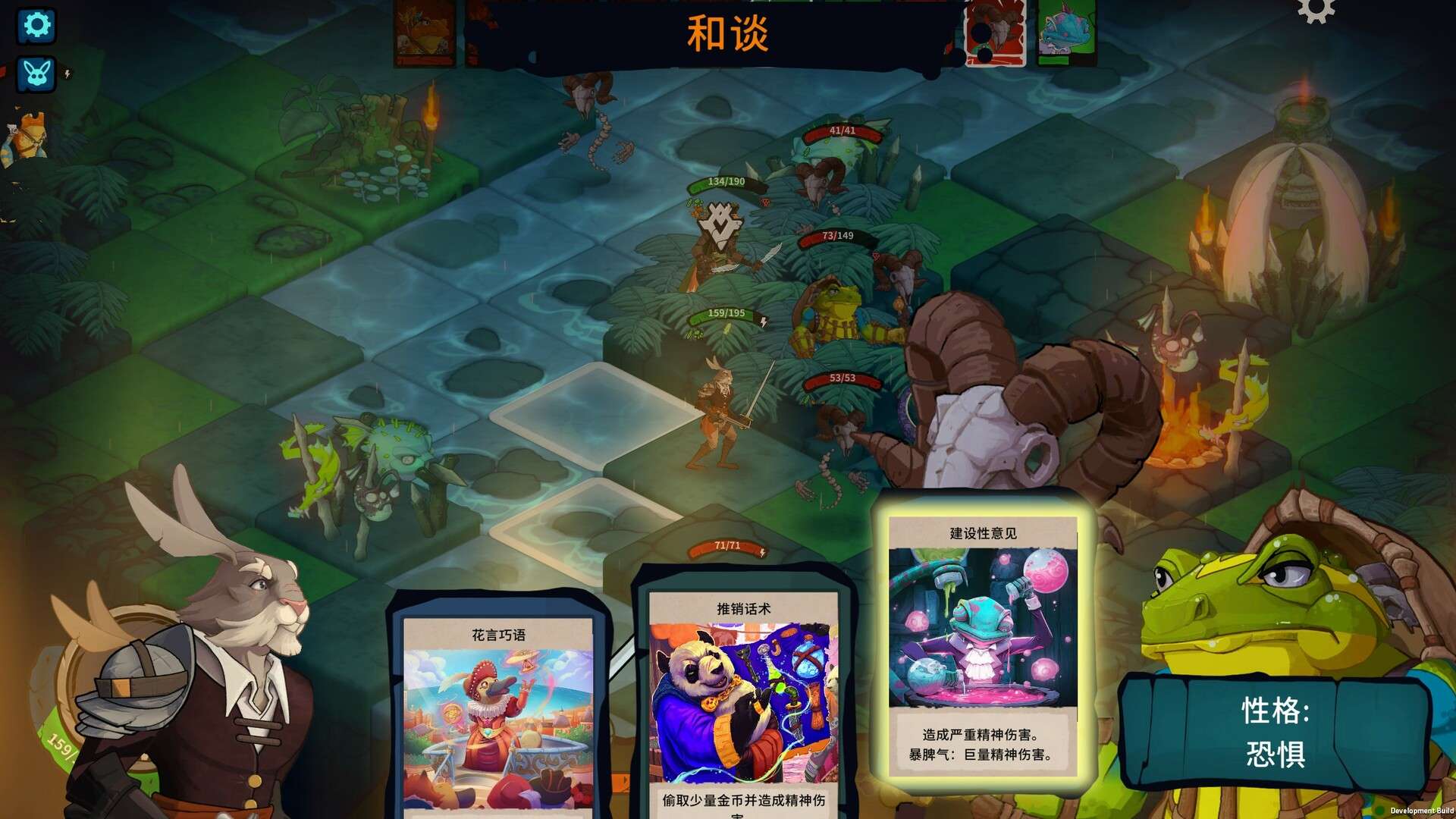 荒野战纪/Untamed Tactics_1