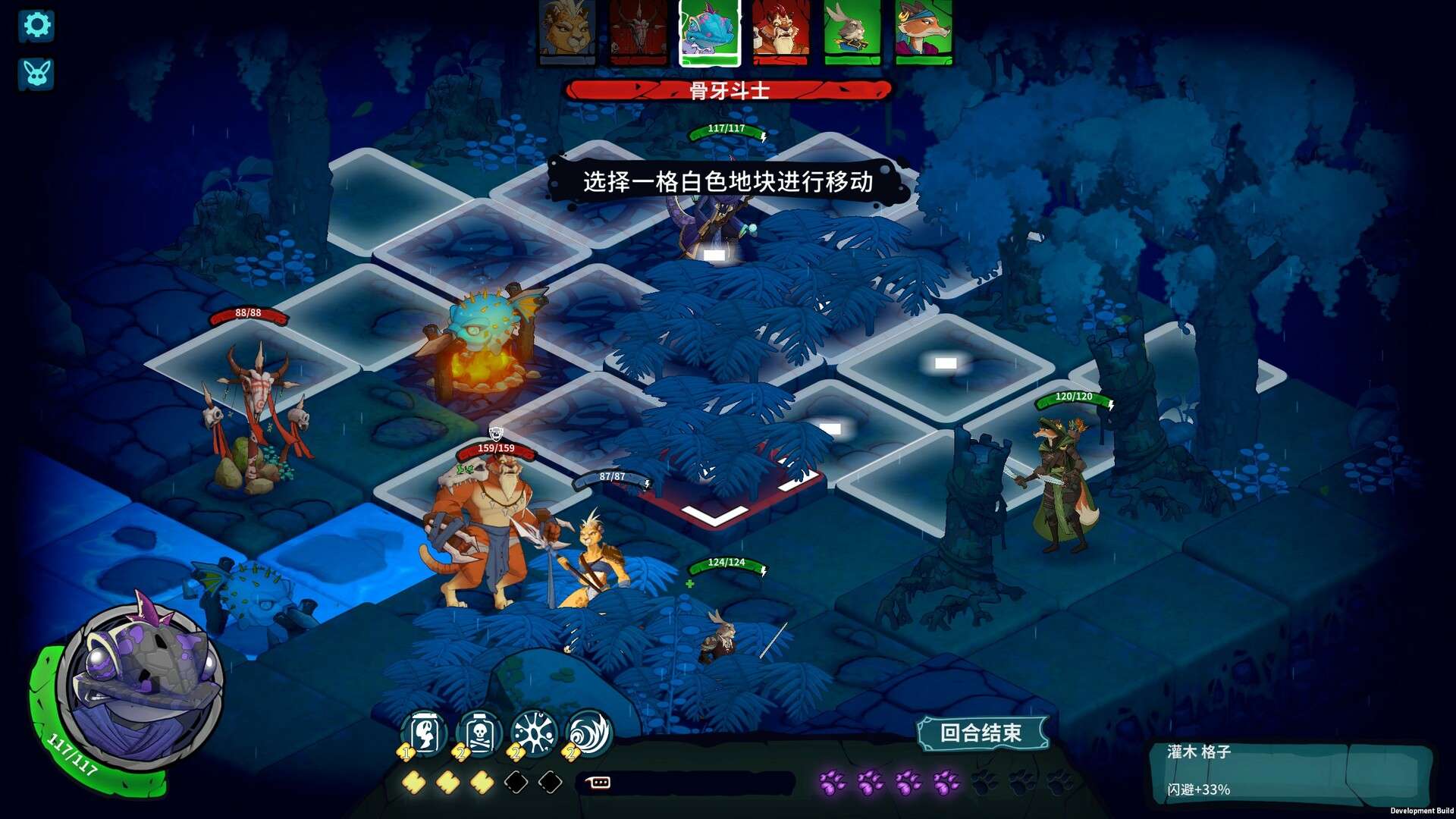 荒野战纪/Untamed Tactics_3